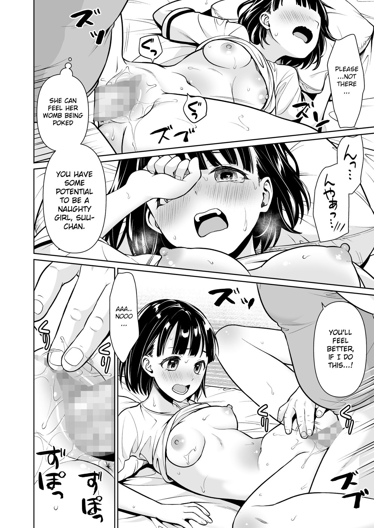 [F Taku (Anma)]Vengeful seeding[English] [Gagak_Ireng] [Digital] (rewrite) Page 23
