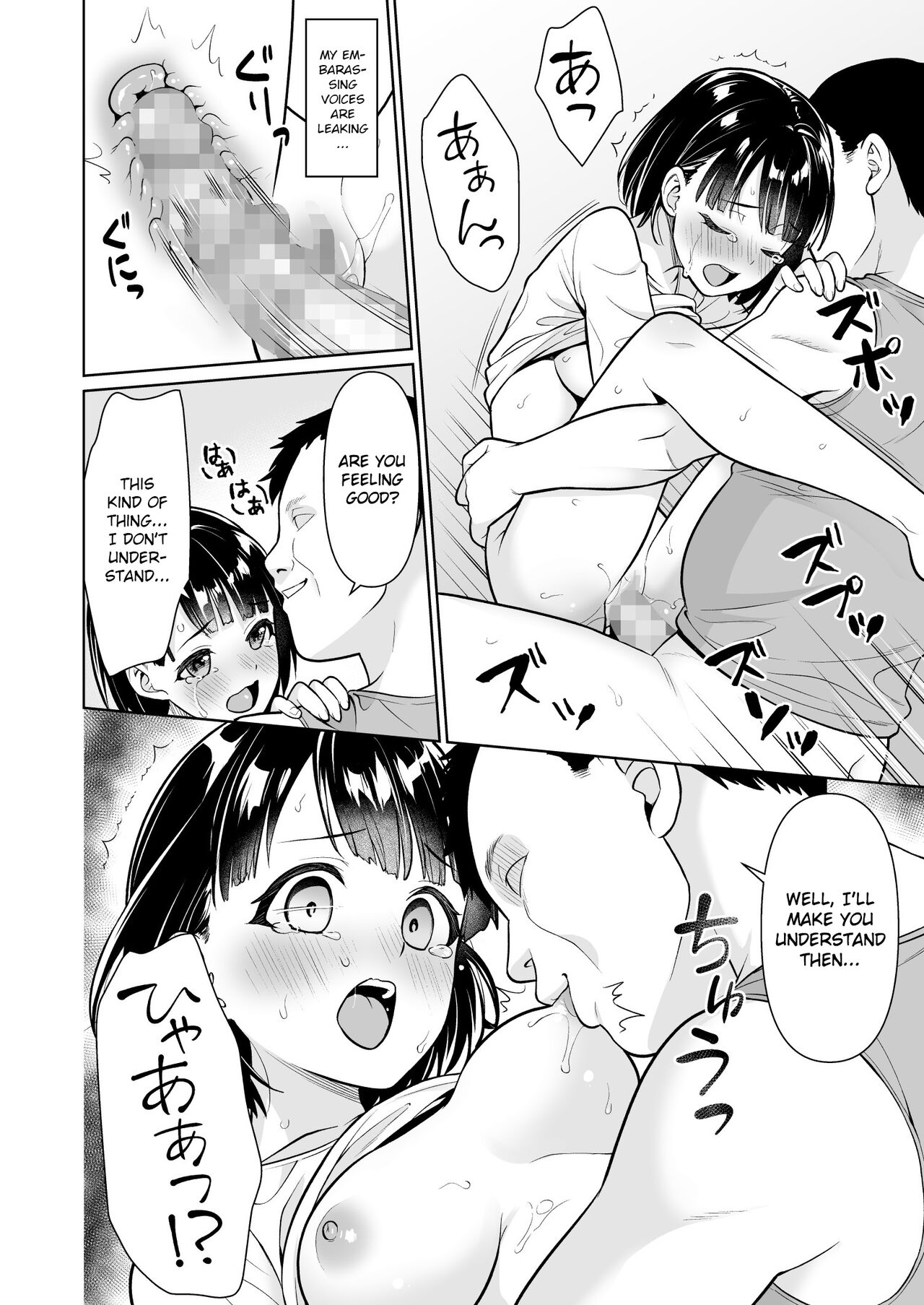 [F Taku (Anma)]Vengeful seeding[English] [Gagak_Ireng] [Digital] (rewrite) Page 27