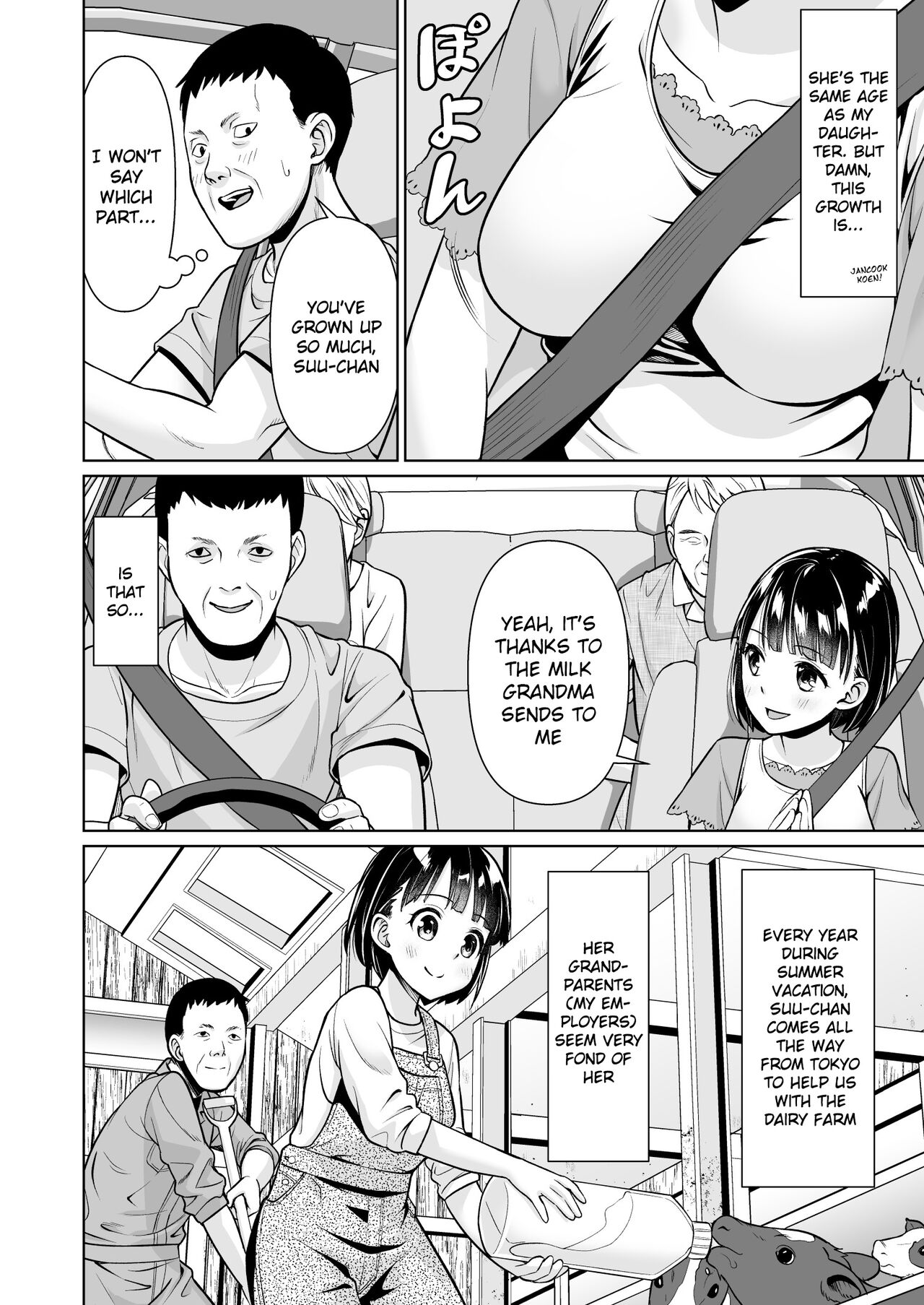 [F Taku (Anma)]Vengeful seeding[English] [Gagak_Ireng] [Digital] (rewrite) Page 3