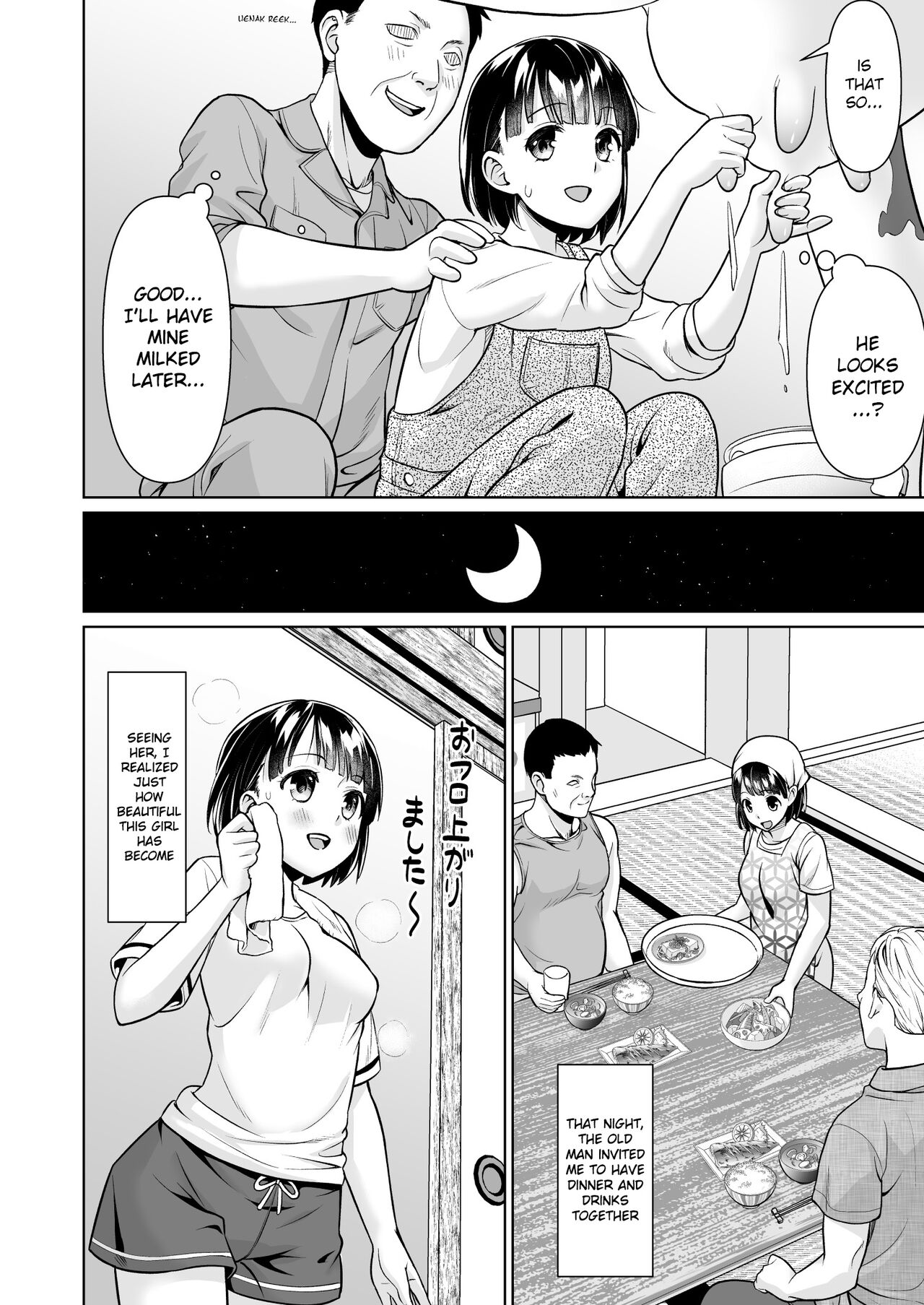 [F Taku (Anma)]Vengeful seeding[English] [Gagak_Ireng] [Digital] (rewrite) Page 5