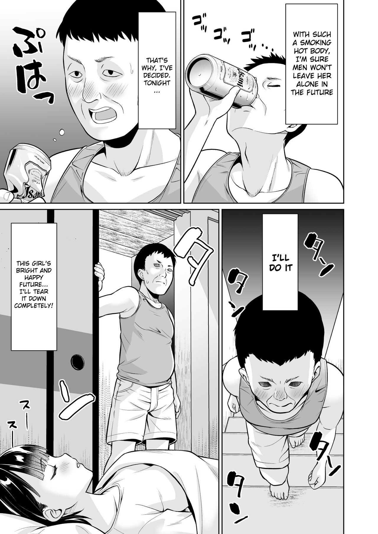 [F Taku (Anma)]Vengeful seeding[English] [Gagak_Ireng] [Digital] (rewrite) Page 6