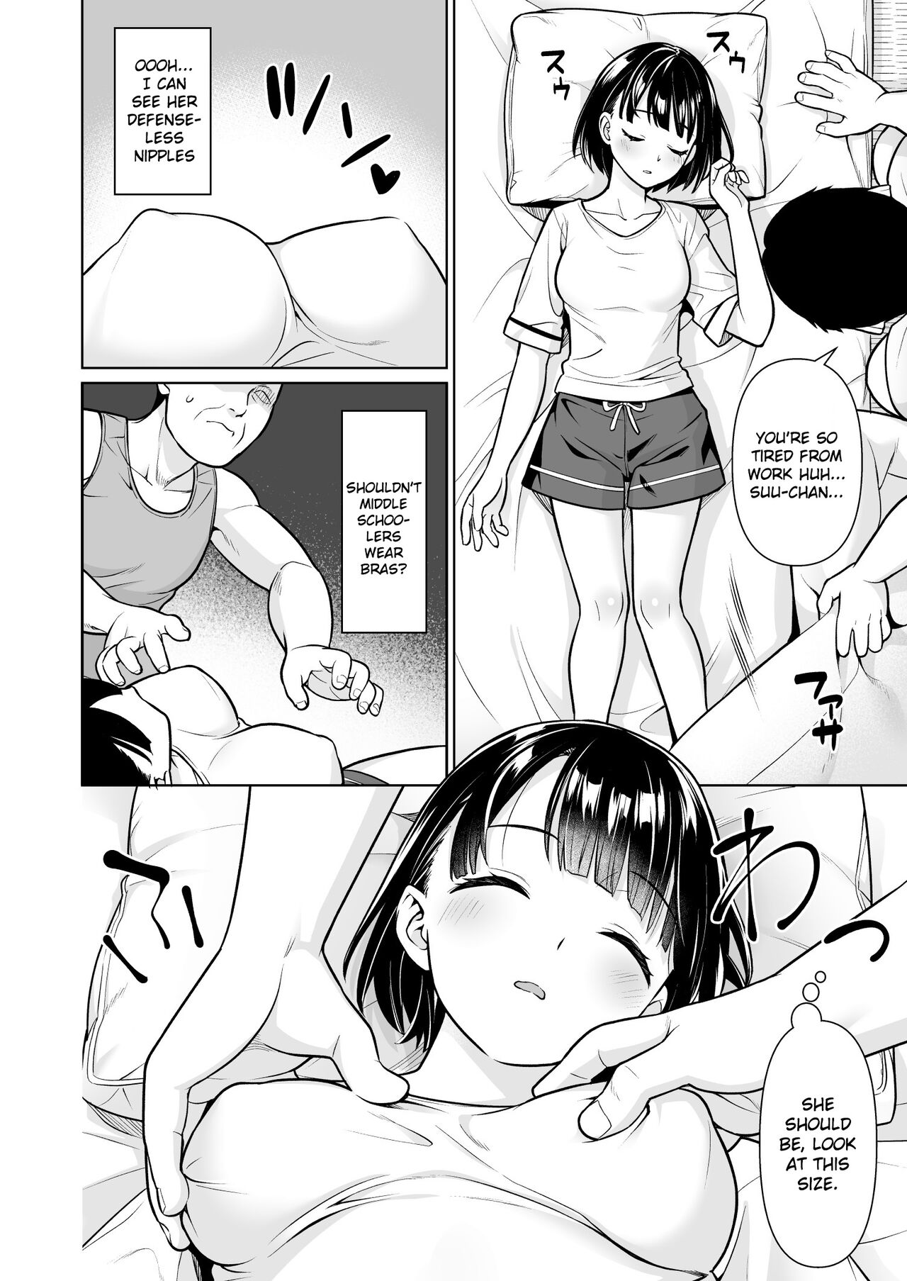 [F Taku (Anma)]Vengeful seeding[English] [Gagak_Ireng] [Digital] (rewrite) Page 7