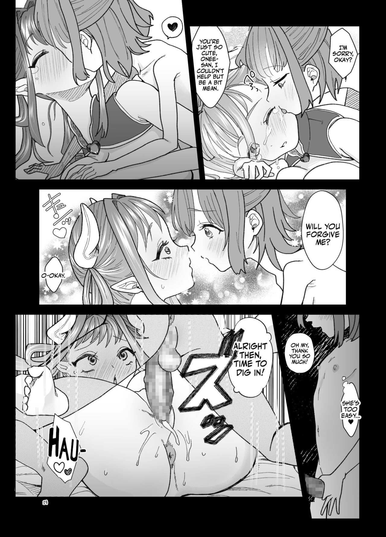 [ASK, (Serakichi.)]Shinjin Succubus wa Futanari Chinpo ni Daihaiboku | The Newbie Succubus Suffers A Crushing Defeat To A Futanari Dick[English] [Mr_Person] Page 19