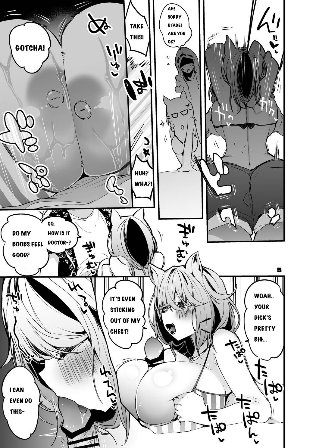 [Ringo Club]Hakobune x Ero x Matome Hon 2 Ch.1(Arknights) [English] [Digital] Page 3