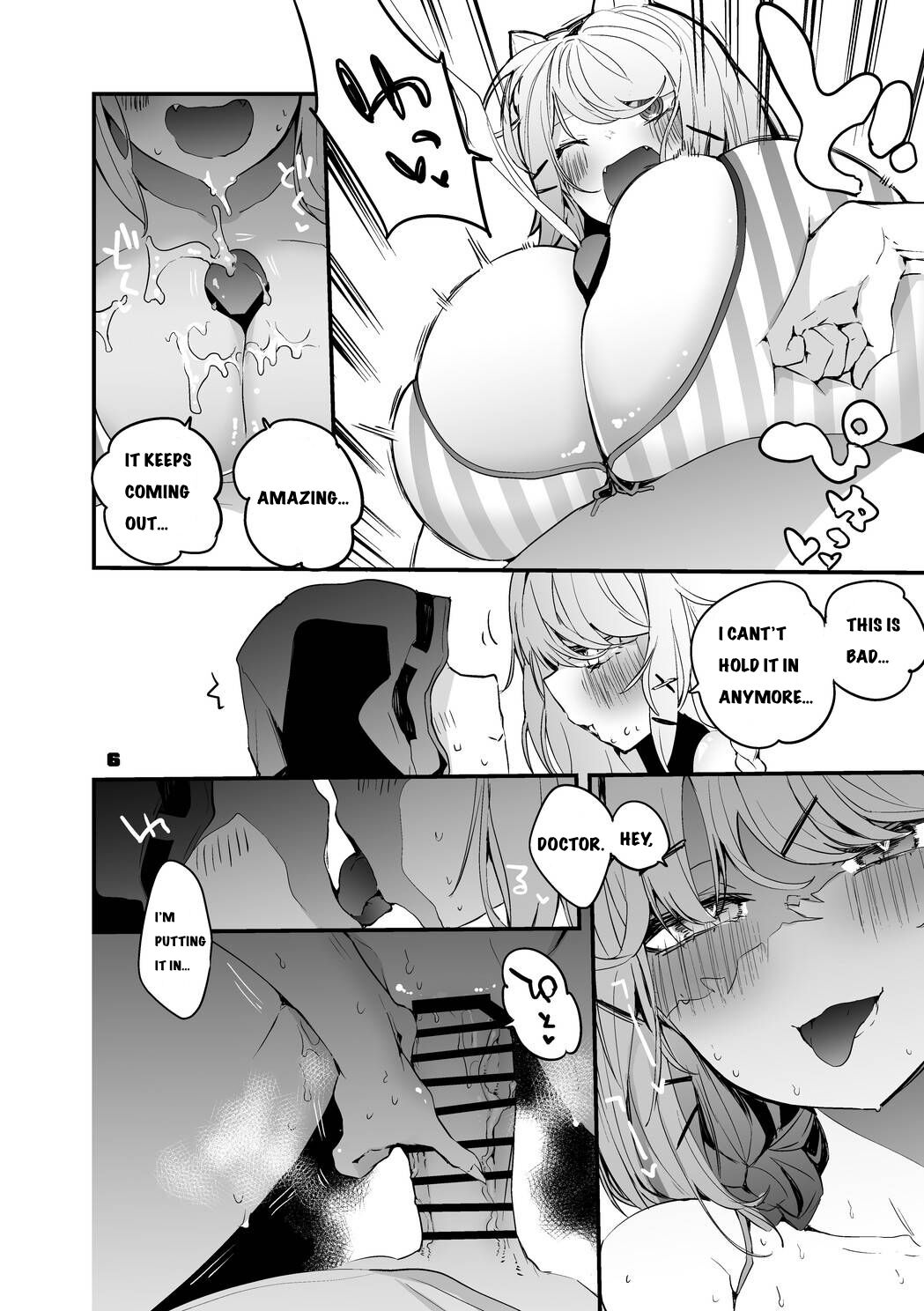 [Ringo Club]Hakobune x Ero x Matome Hon 2 Ch.1(Arknights) [English] [Digital] Page 4