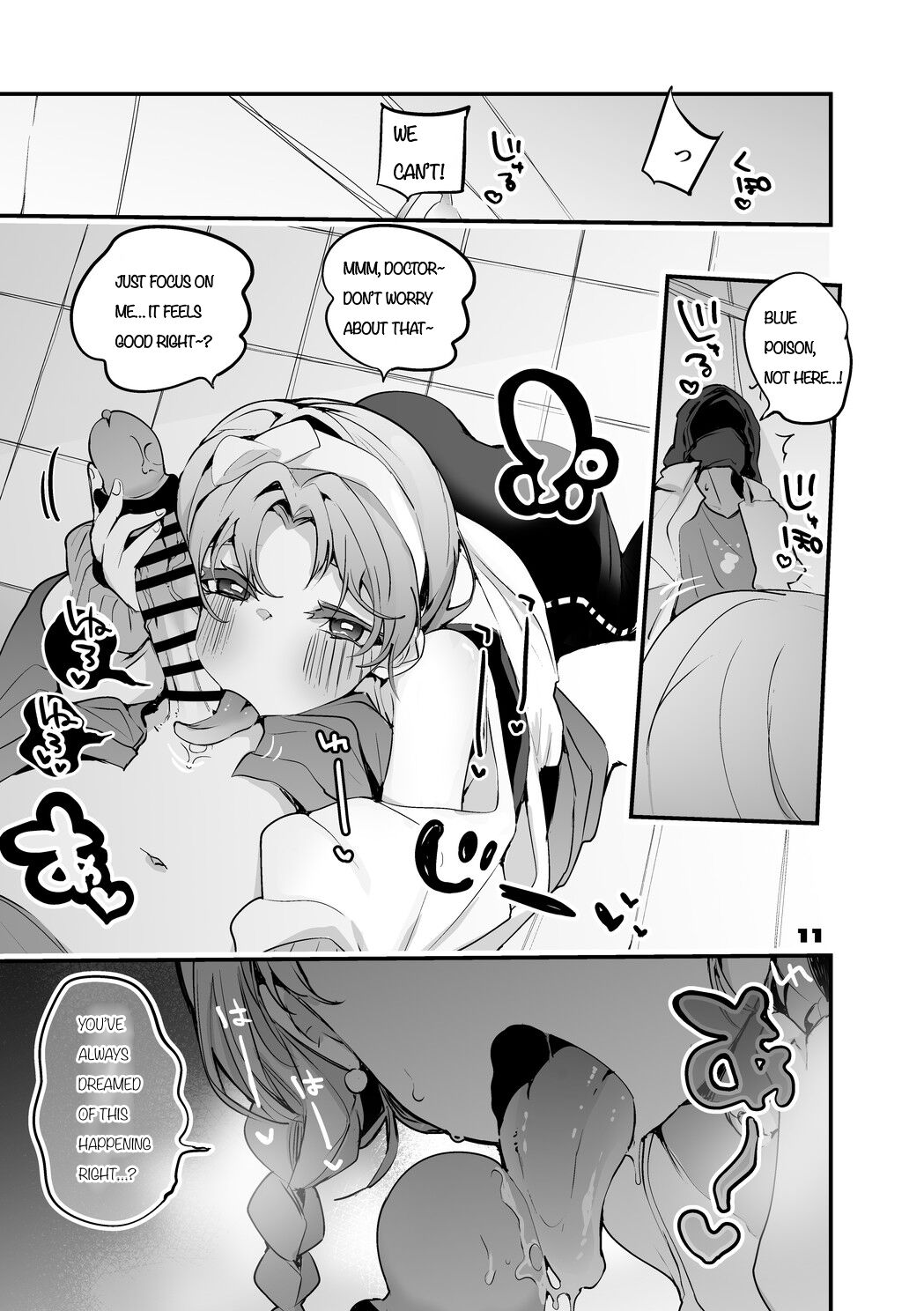 [Ringo Club]Hakobune Ero Matome Hon 2 Ch.2(Arknights) [Digital] Page 1