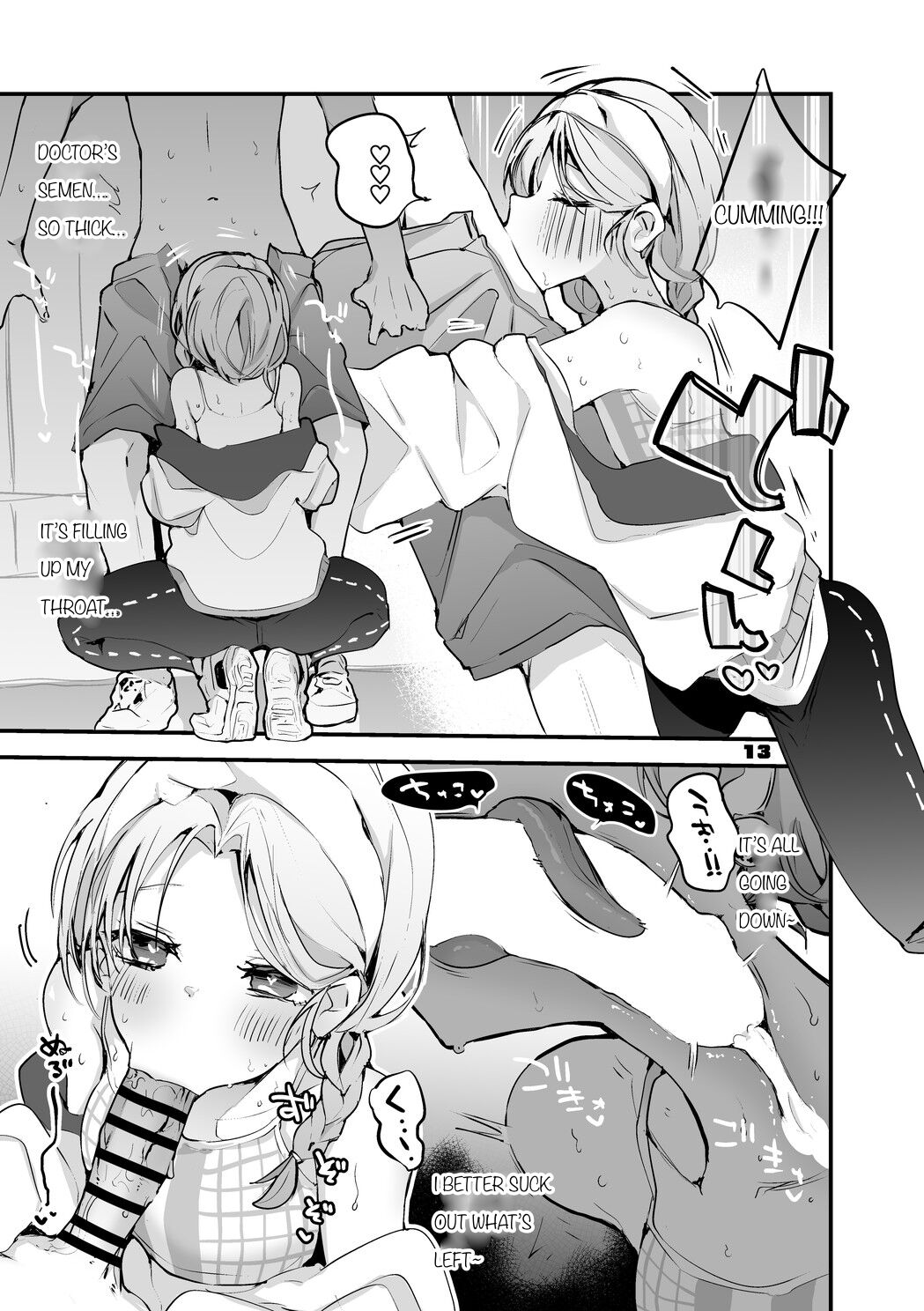 [Ringo Club]Hakobune Ero Matome Hon 2 Ch.2(Arknights) [Digital] Page 3