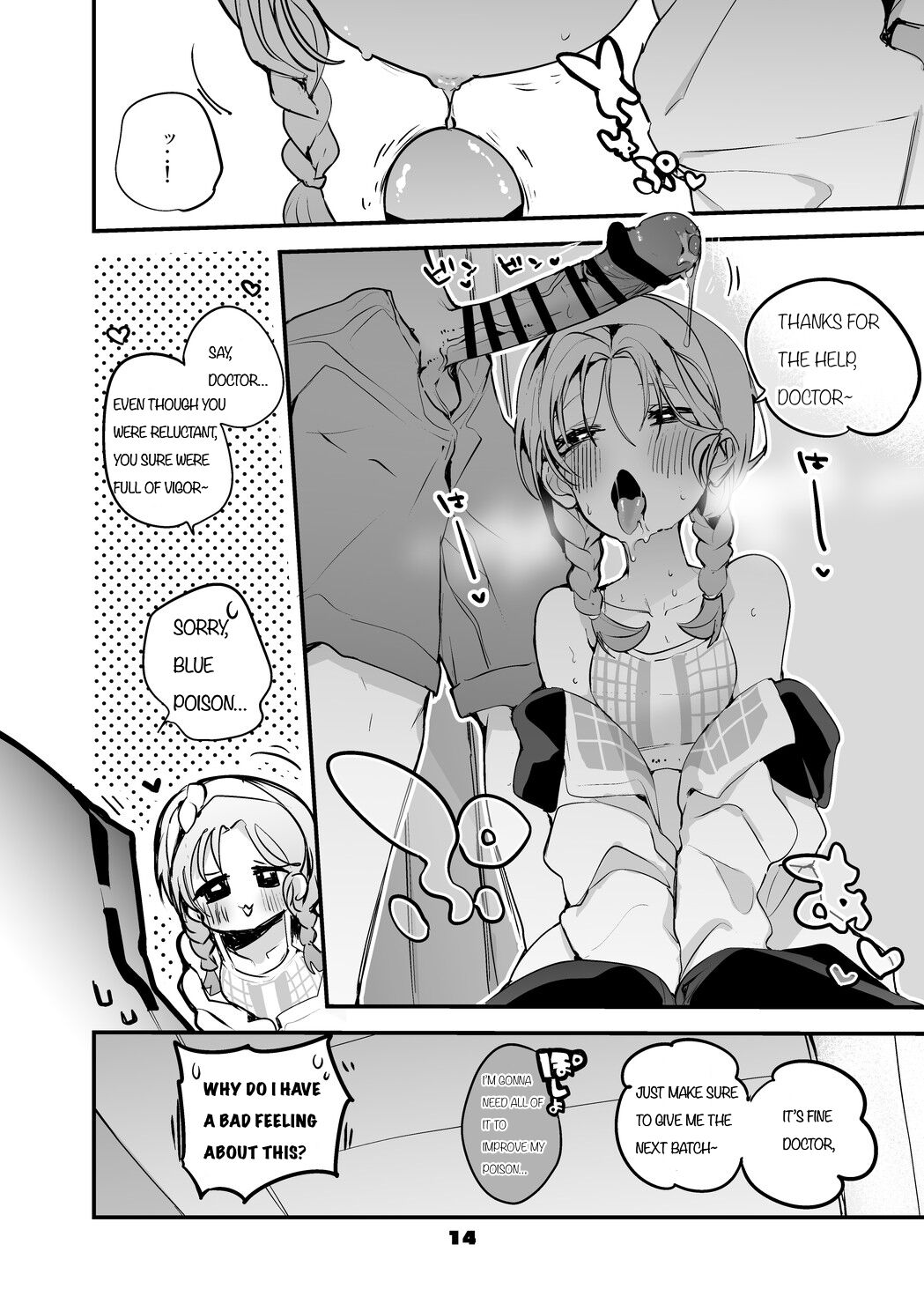 [Ringo Club]Hakobune Ero Matome Hon 2 Ch.2(Arknights) [Digital] Page 4