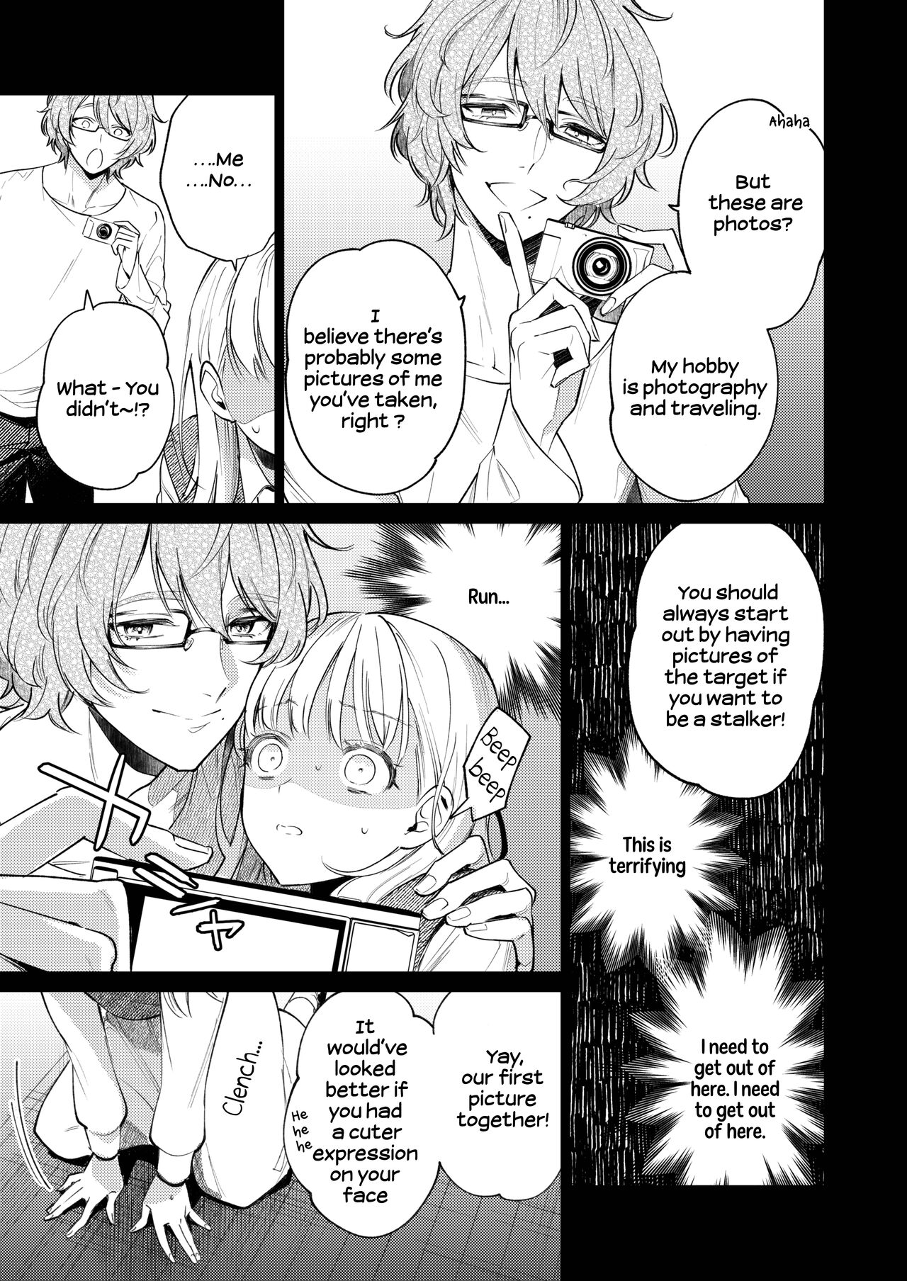 [parasite garden (Uruh Akua)]203-gou no Rinjin wa Kagitaba Hitotsu Nokoshite Kieta. | The Neighbor in Room 203 Disappeared Leaving a Key Behind.[English] [Digital] Page 16