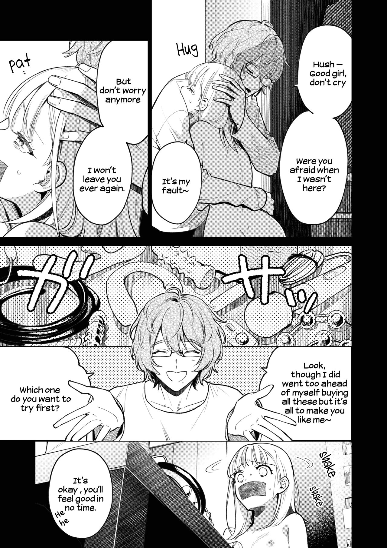 [parasite garden (Uruh Akua)]203-gou no Rinjin wa Kagitaba Hitotsu Nokoshite Kieta. | The Neighbor in Room 203 Disappeared Leaving a Key Behind.[English] [Digital] Page 44