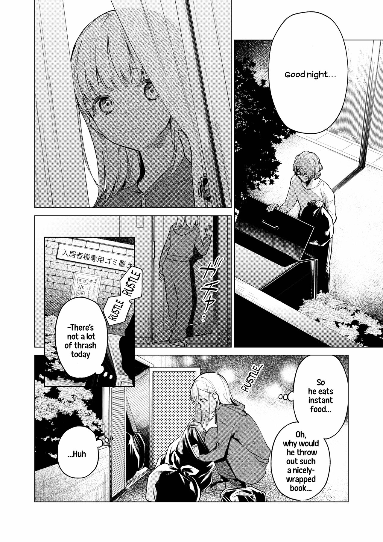 [parasite garden (Uruh Akua)]203-gou no Rinjin wa Kagitaba Hitotsu Nokoshite Kieta. | The Neighbor in Room 203 Disappeared Leaving a Key Behind.[English] [Digital] Page 5