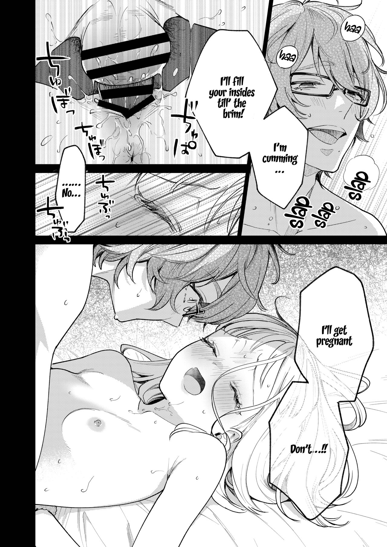 [parasite garden (Uruh Akua)]203-gou no Rinjin wa Kagitaba Hitotsu Nokoshite Kieta. | The Neighbor in Room 203 Disappeared Leaving a Key Behind.[English] [Digital] Page 69