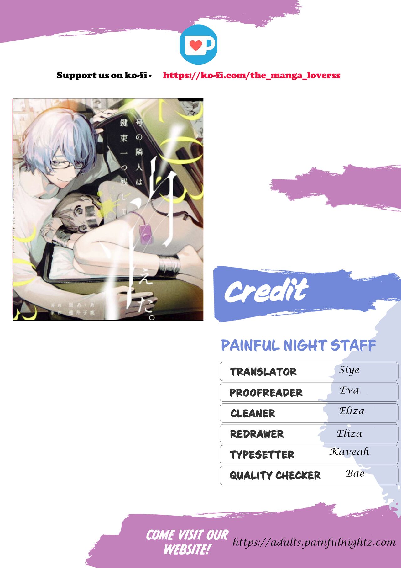 [parasite garden (Uruh Akua)]203-gou no Rinjin wa Kagitaba Hitotsu Nokoshite Kieta. | The Neighbor in Room 203 Disappeared Leaving a Key Behind.[English] [Digital] Page 81