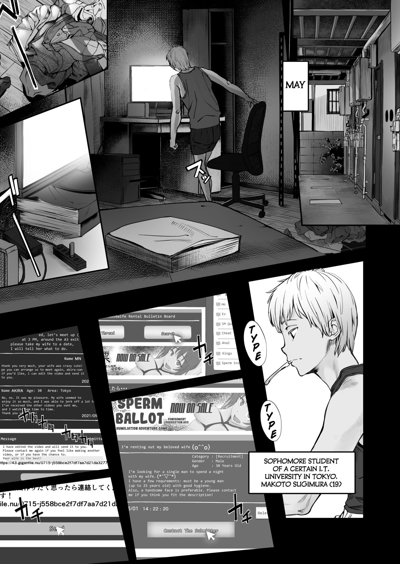 [oilan (Yamada Tarou)]Fuufu to Yavai Yatsura to Gakusei to | A Married Couple, Ruffians, and a Student[English] [Kuraudo] [Digital] Page 3