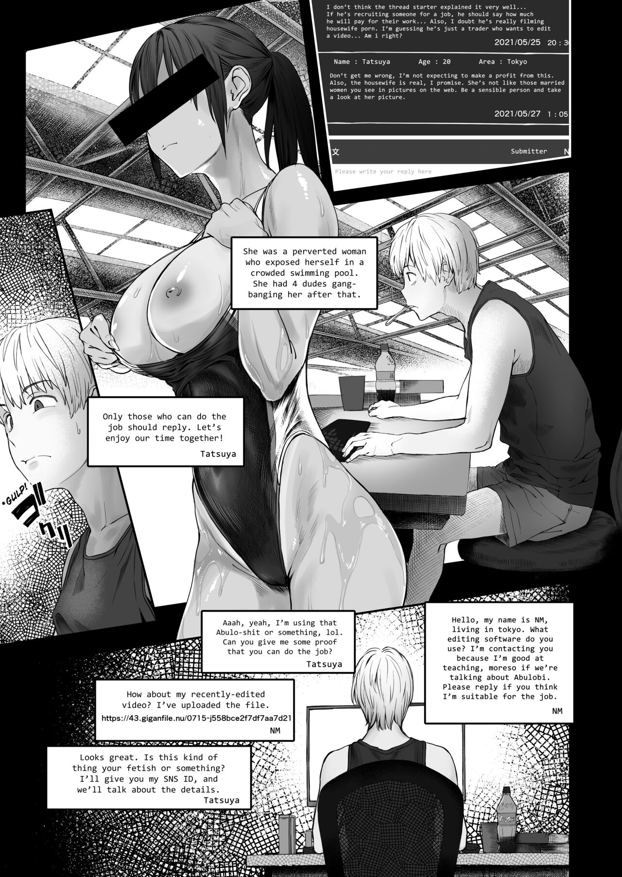 [oilan (Yamada Tarou)]Fuufu to Yavai Yatsura to Gakusei to | A Married Couple, Ruffians, and a Student[English] [Kuraudo] [Digital] Page 5