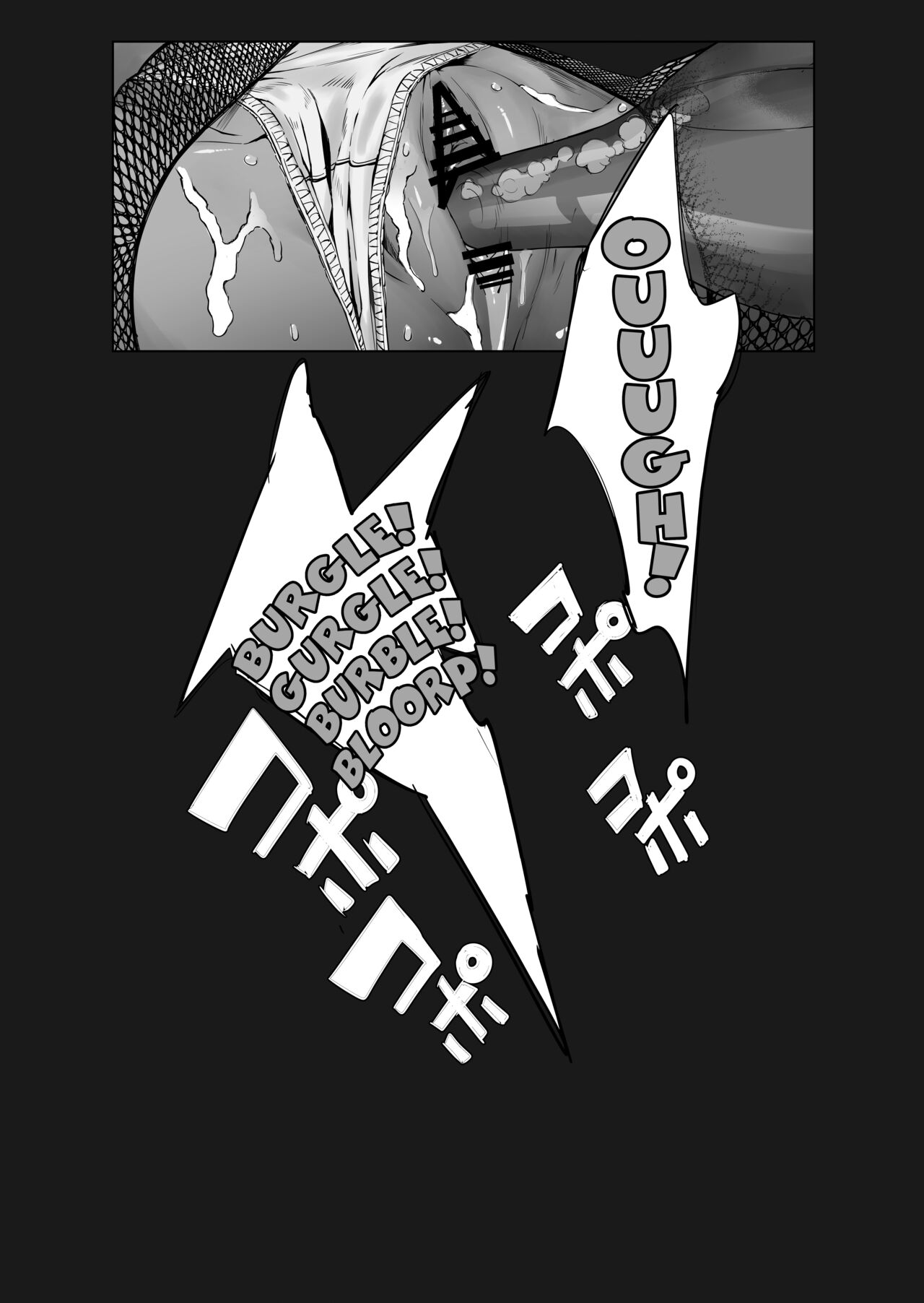 [oilan (Yamada Tarou)]Fuufu to Yavai Yatsura to Gakusei to | A Married Couple, Ruffians, and a Student[English] [Kuraudo] [Digital] Page 54