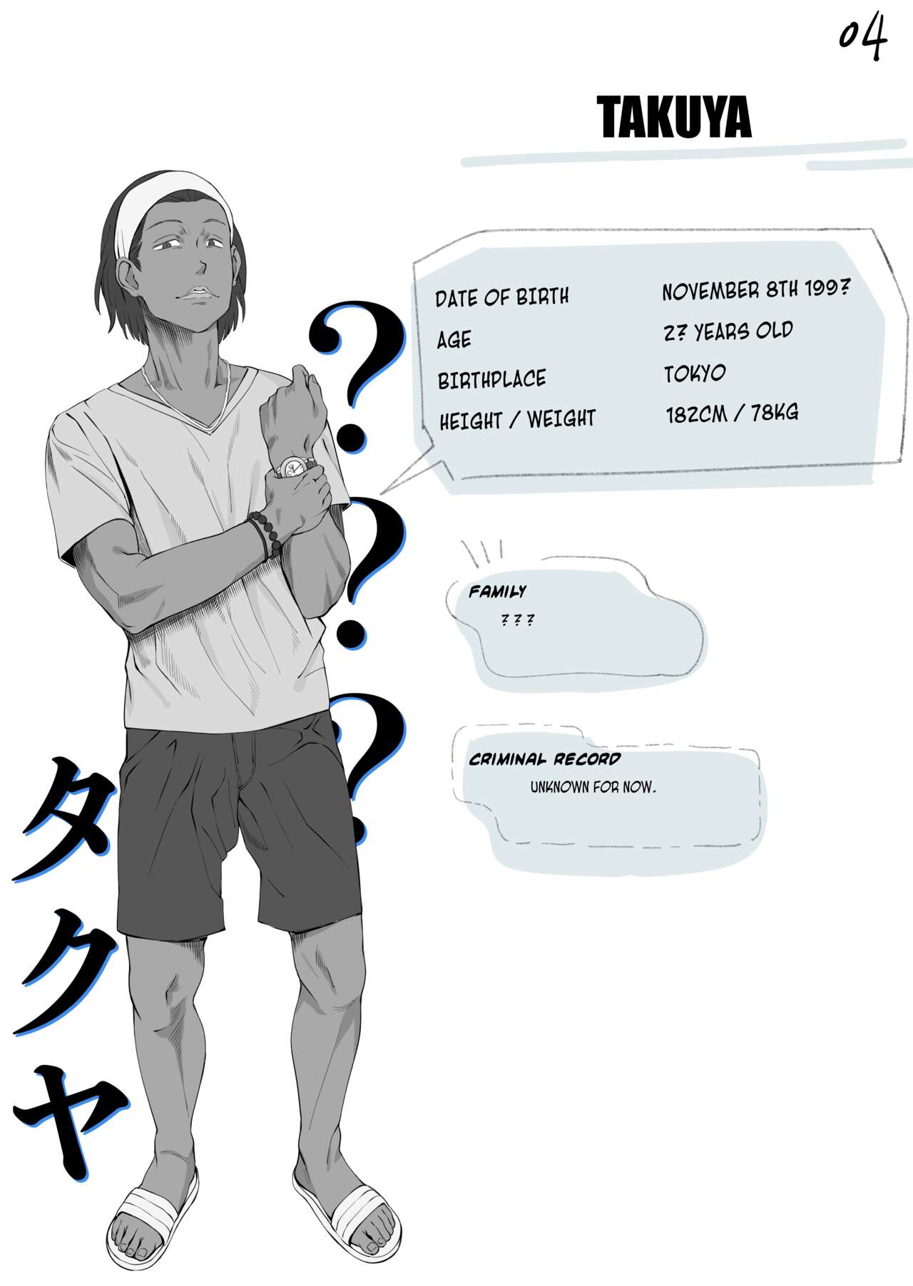 [oilan (Yamada Tarou)]Fuufu to Yavai Yatsura to Gakusei to | A Married Couple, Ruffians, and a Student[English] [Kuraudo] [Digital] Page 58