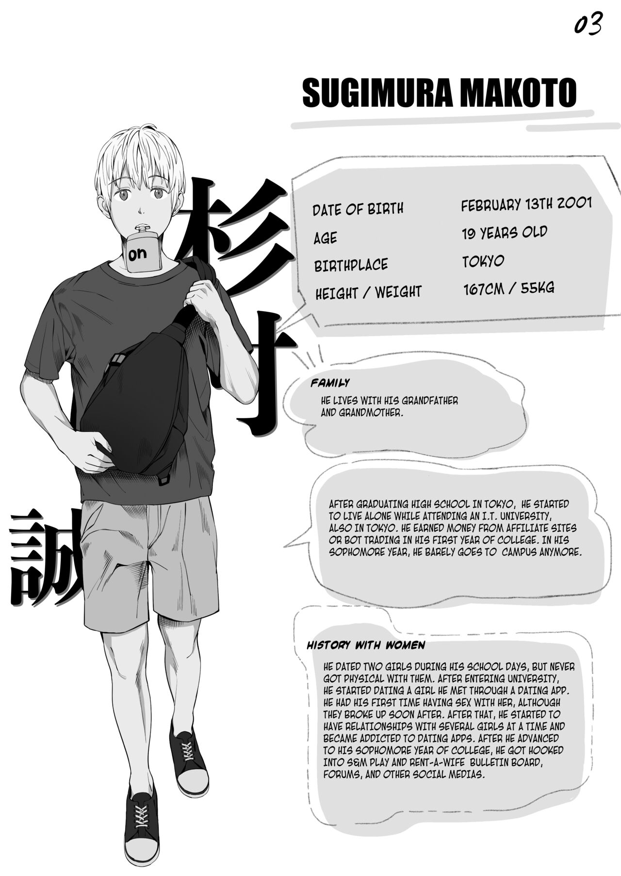 [oilan (Yamada Tarou)]Fuufu to Yavai Yatsura to Gakusei to | A Married Couple, Ruffians, and a Student[English] [Kuraudo] [Digital] Page 59