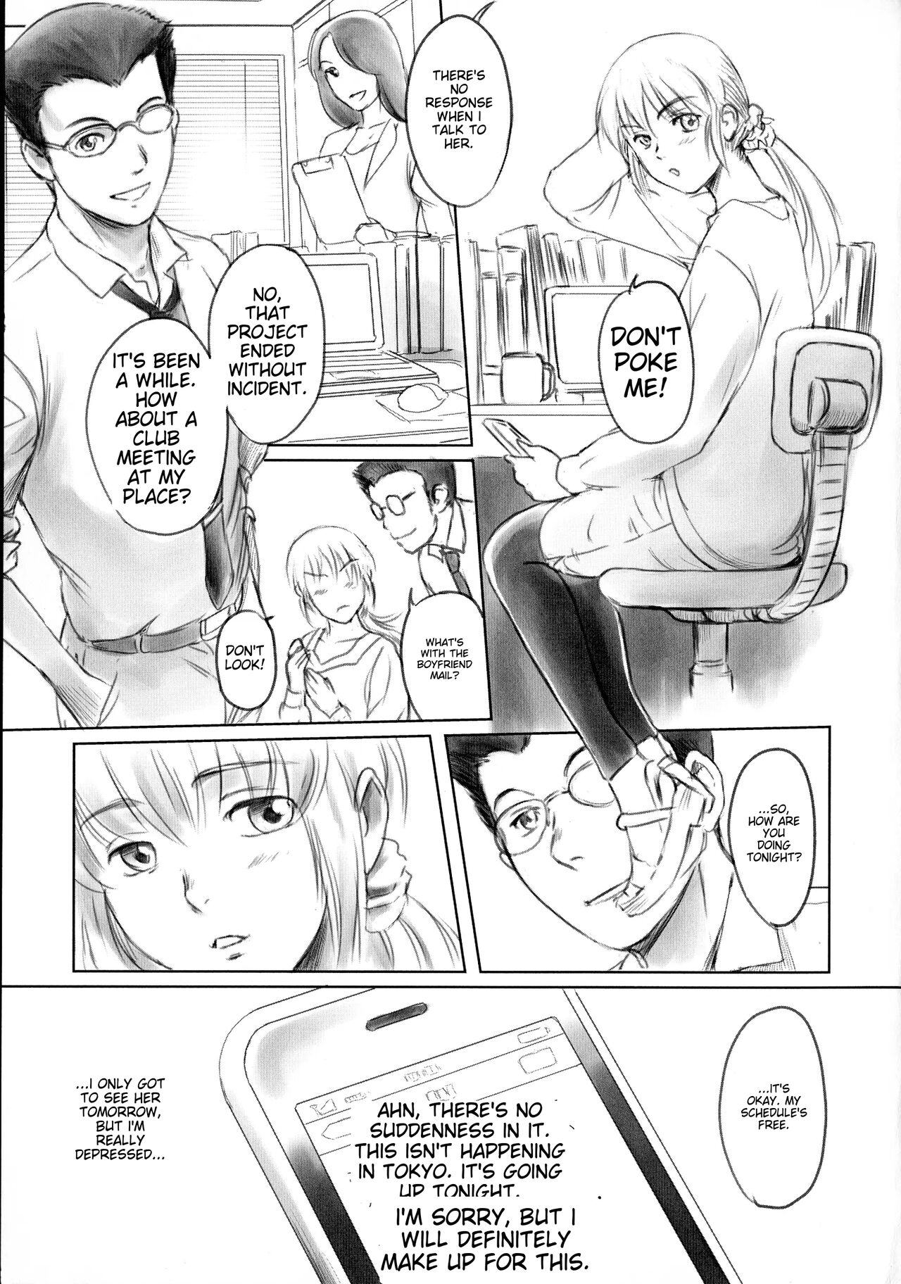 [Mashiraga Aki]FORK IN THE ROAD[English] [Incomplete] Page 11