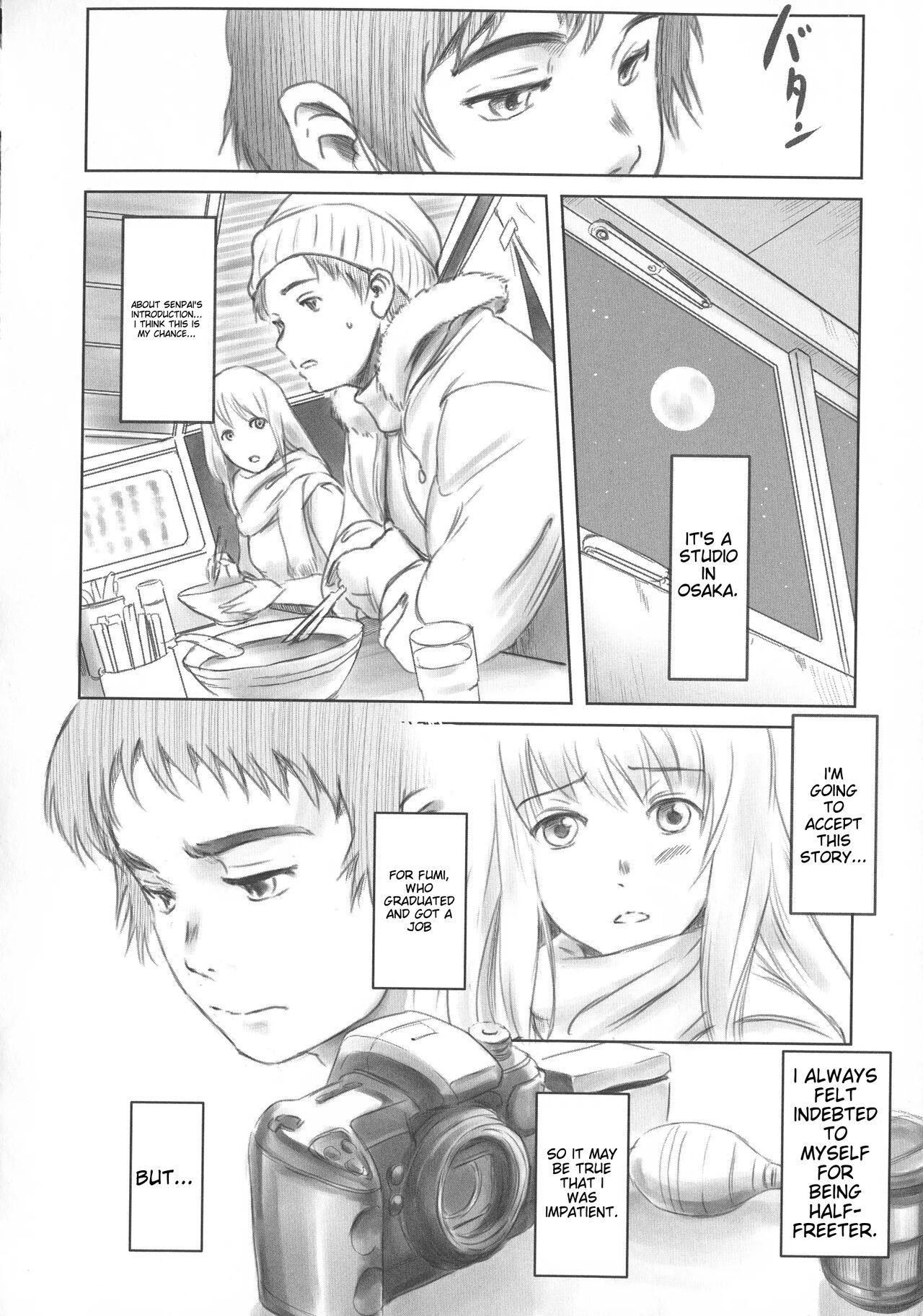 [Mashiraga Aki]FORK IN THE ROAD[English] [Incomplete] Page 14