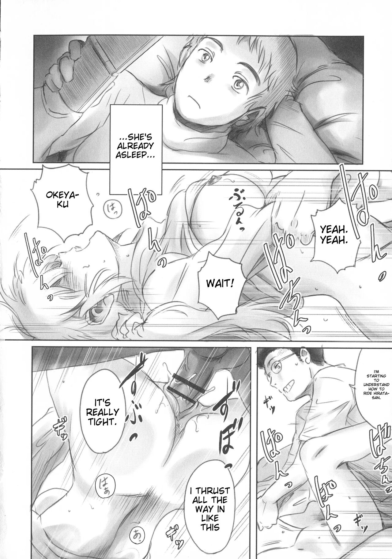 [Mashiraga Aki]FORK IN THE ROAD[English] [Incomplete] Page 28