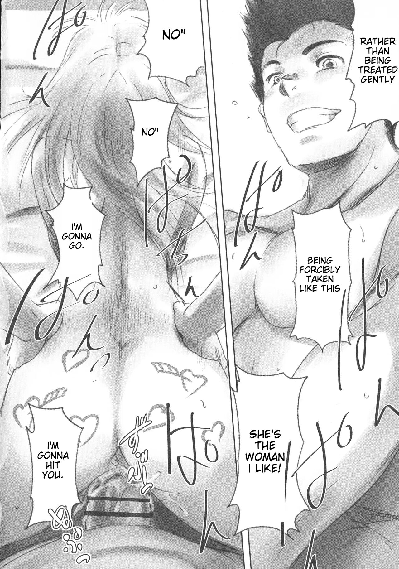 [Mashiraga Aki]FORK IN THE ROAD[English] [Incomplete] Page 44