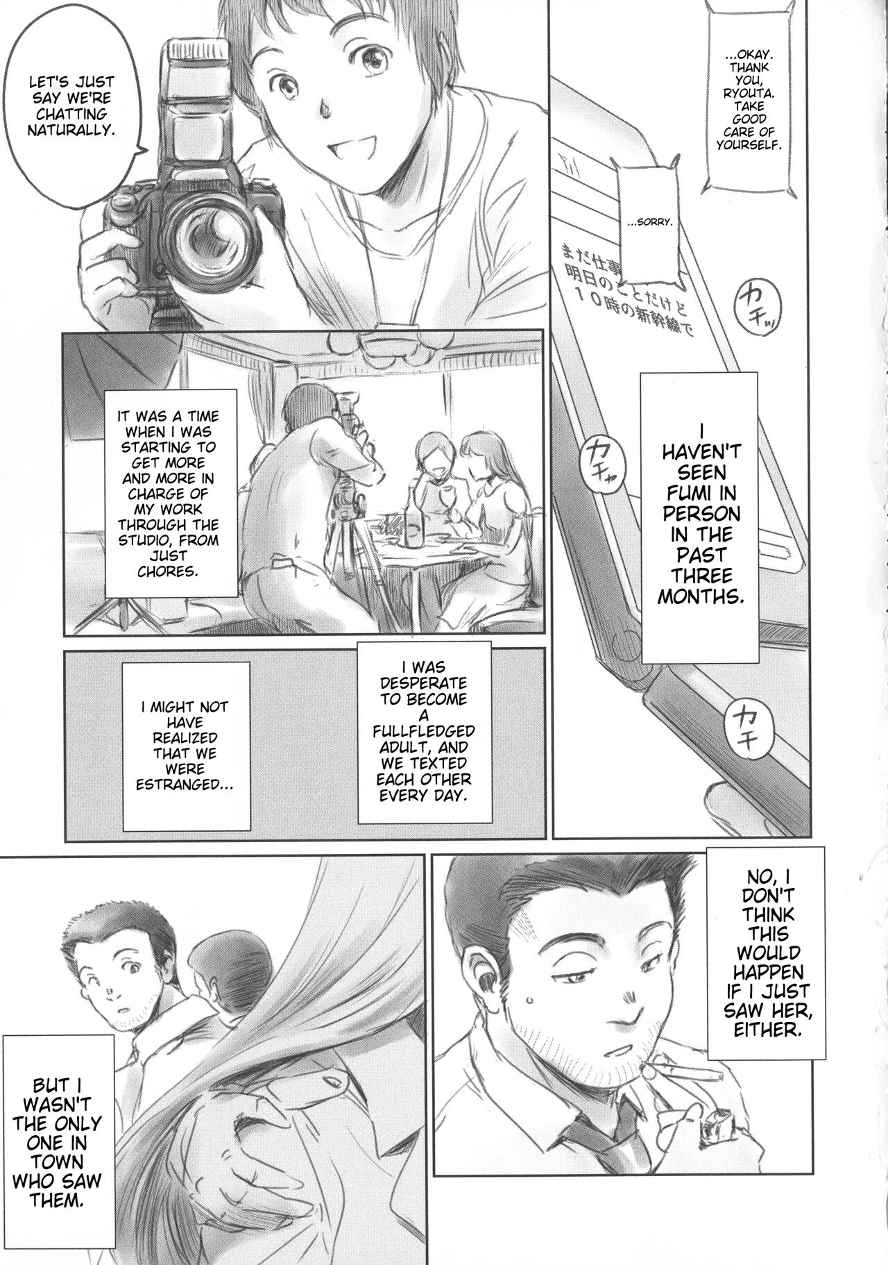 [Mashiraga Aki]FORK IN THE ROAD[English] [Incomplete] Page 58