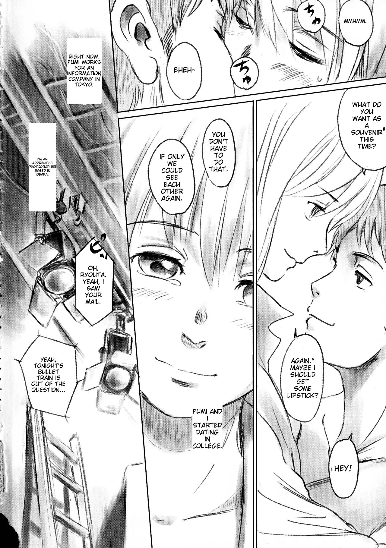 [Mashiraga Aki]FORK IN THE ROAD[English] [Incomplete] Page 6