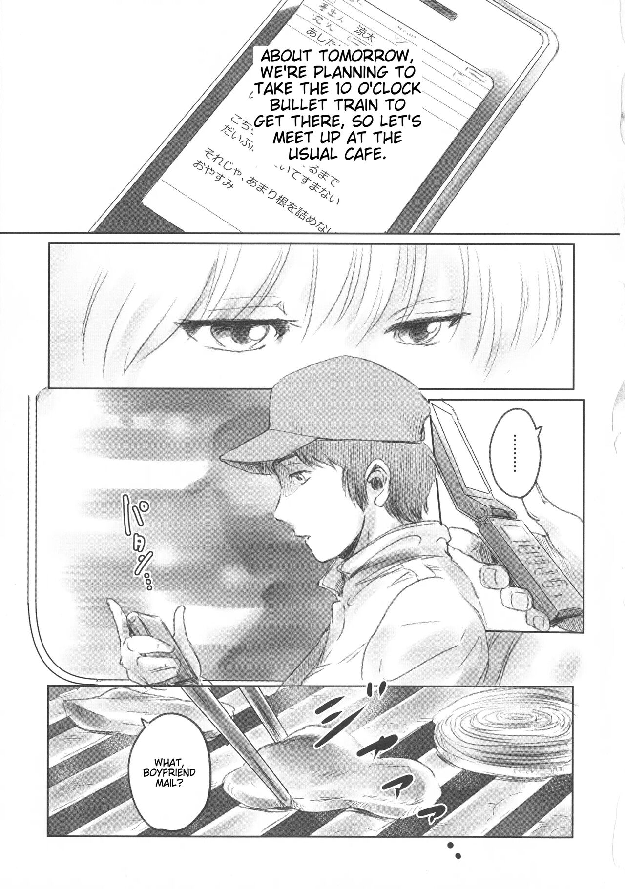 [Mashiraga Aki]FORK IN THE ROAD[English] [Incomplete] Page 60