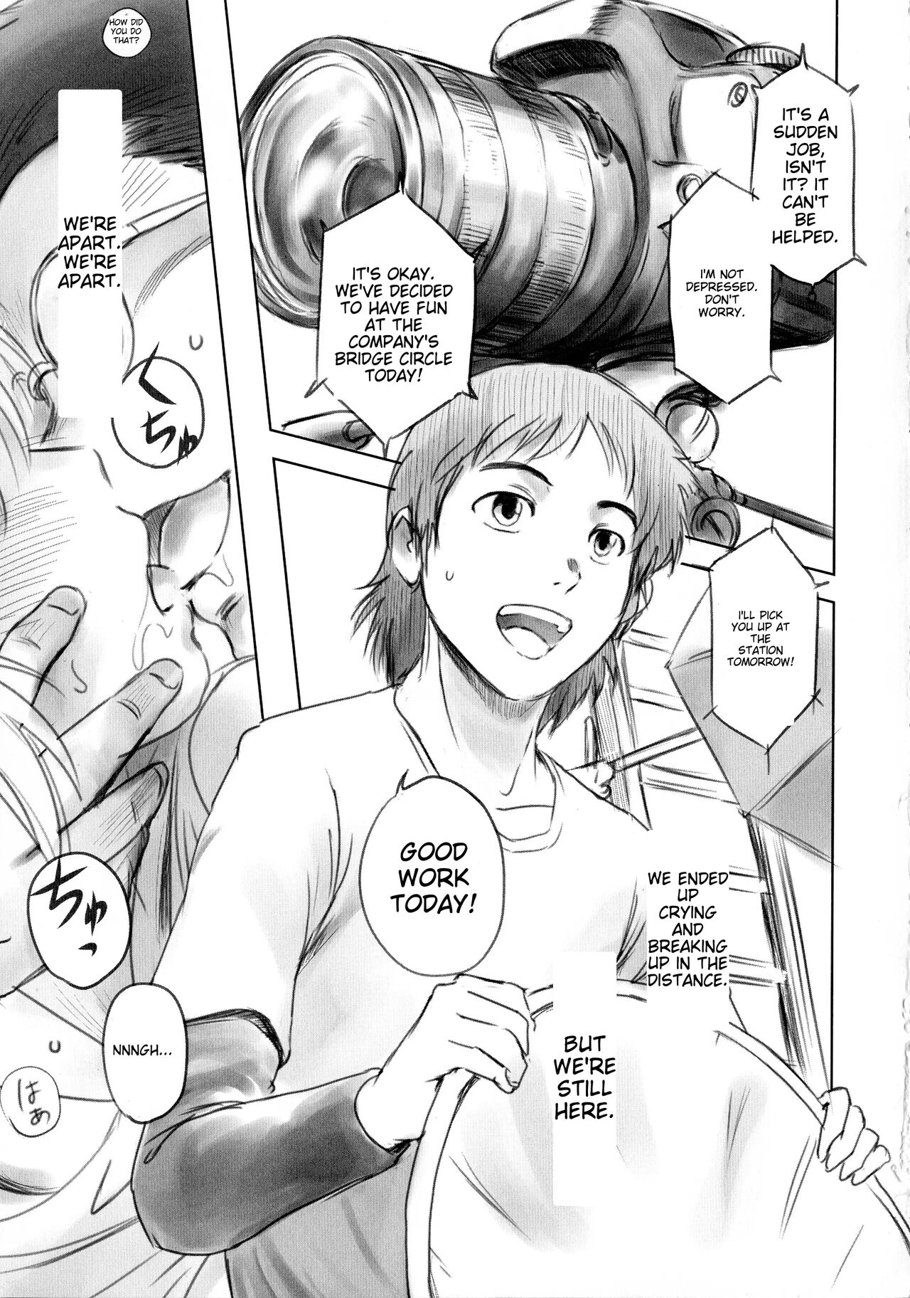 [Mashiraga Aki]FORK IN THE ROAD[English] [Incomplete] Page 7