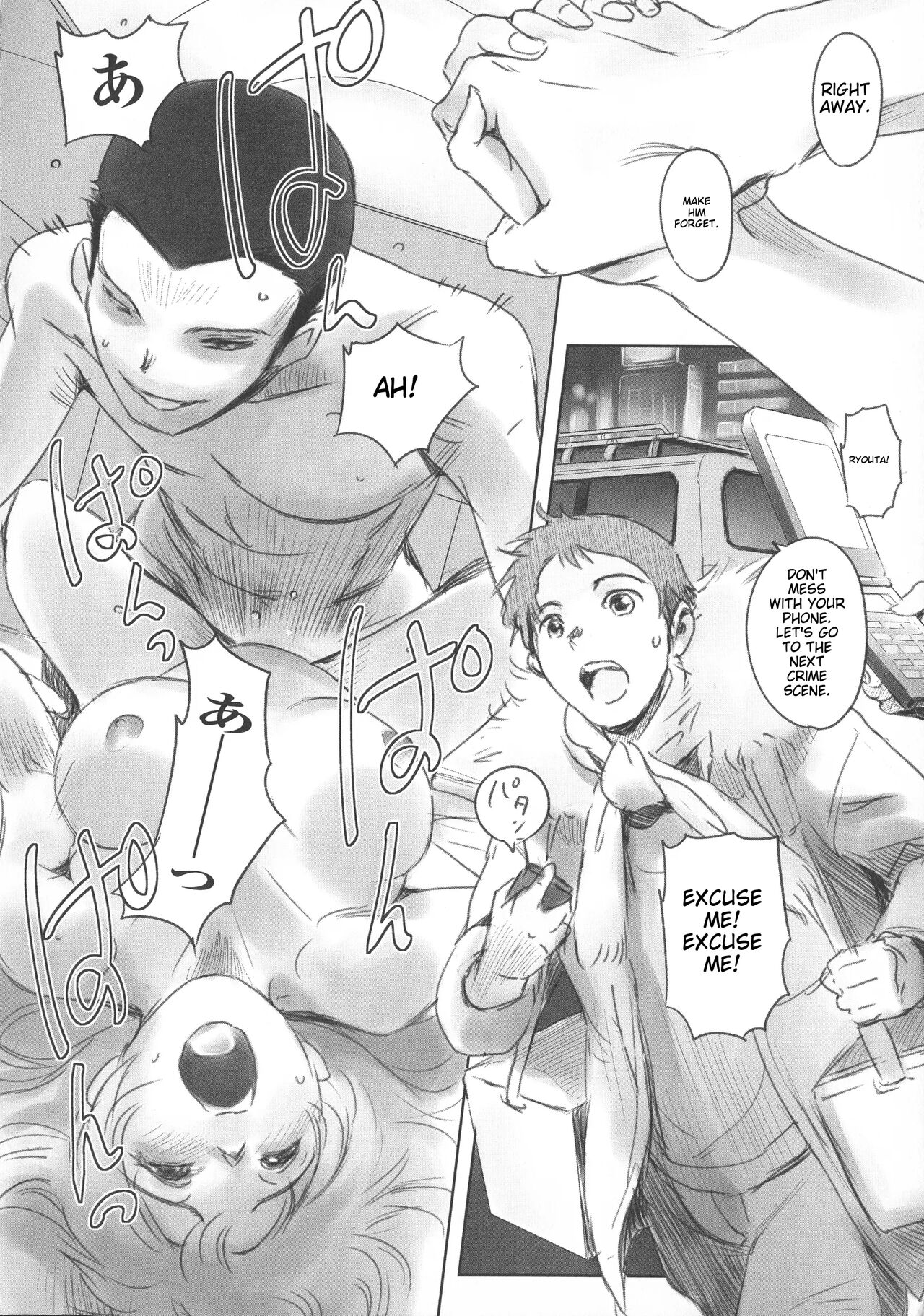 [Mashiraga Aki]FORK IN THE ROAD[English] [Incomplete] Page 96