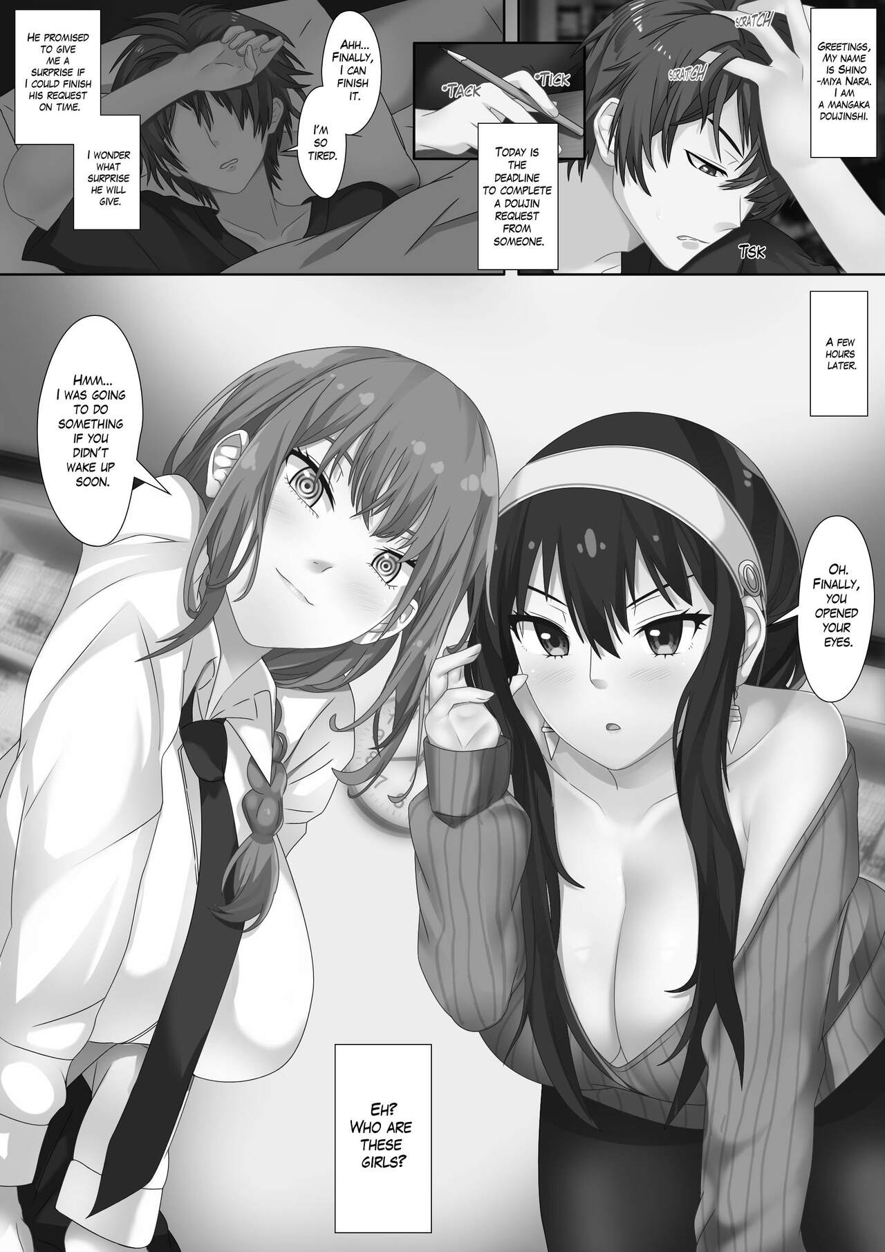 [Naraku No Nimotsu]RanDouji(Various) Page 8