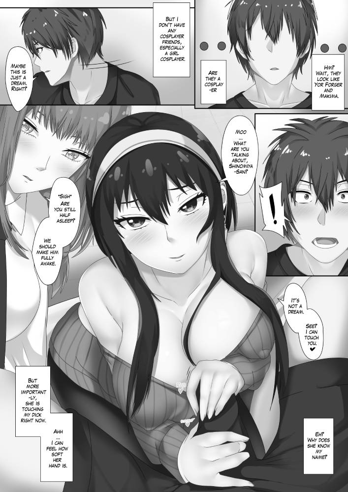 [Naraku No Nimotsu]RanDouji(Various) Page 9