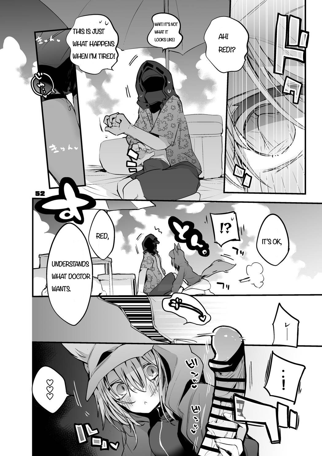 [Ringo Club]Hakobune Ero Matome Hon 2 Ch.9(Arknights) [Digital] Page 1