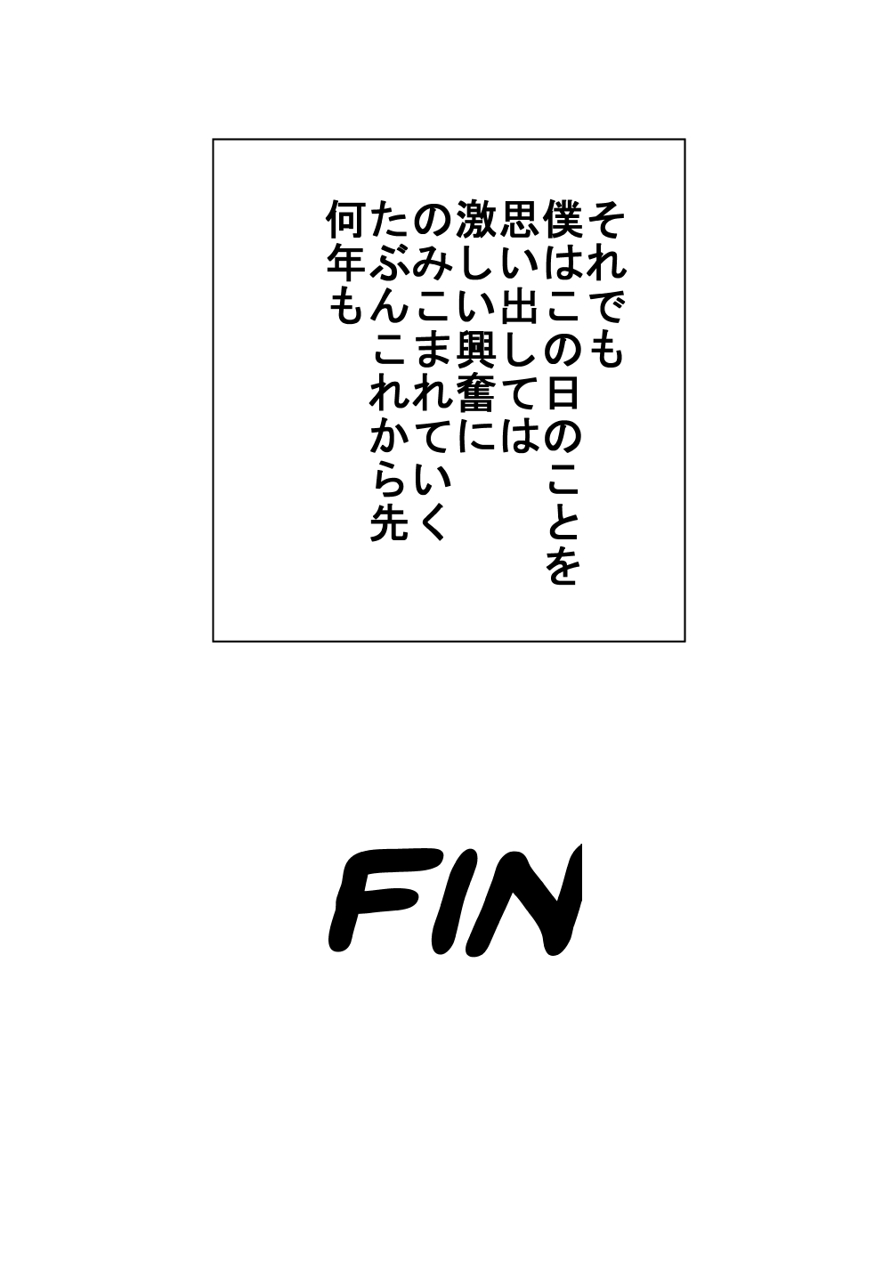 [Tetsuya]Nozoki Page 15