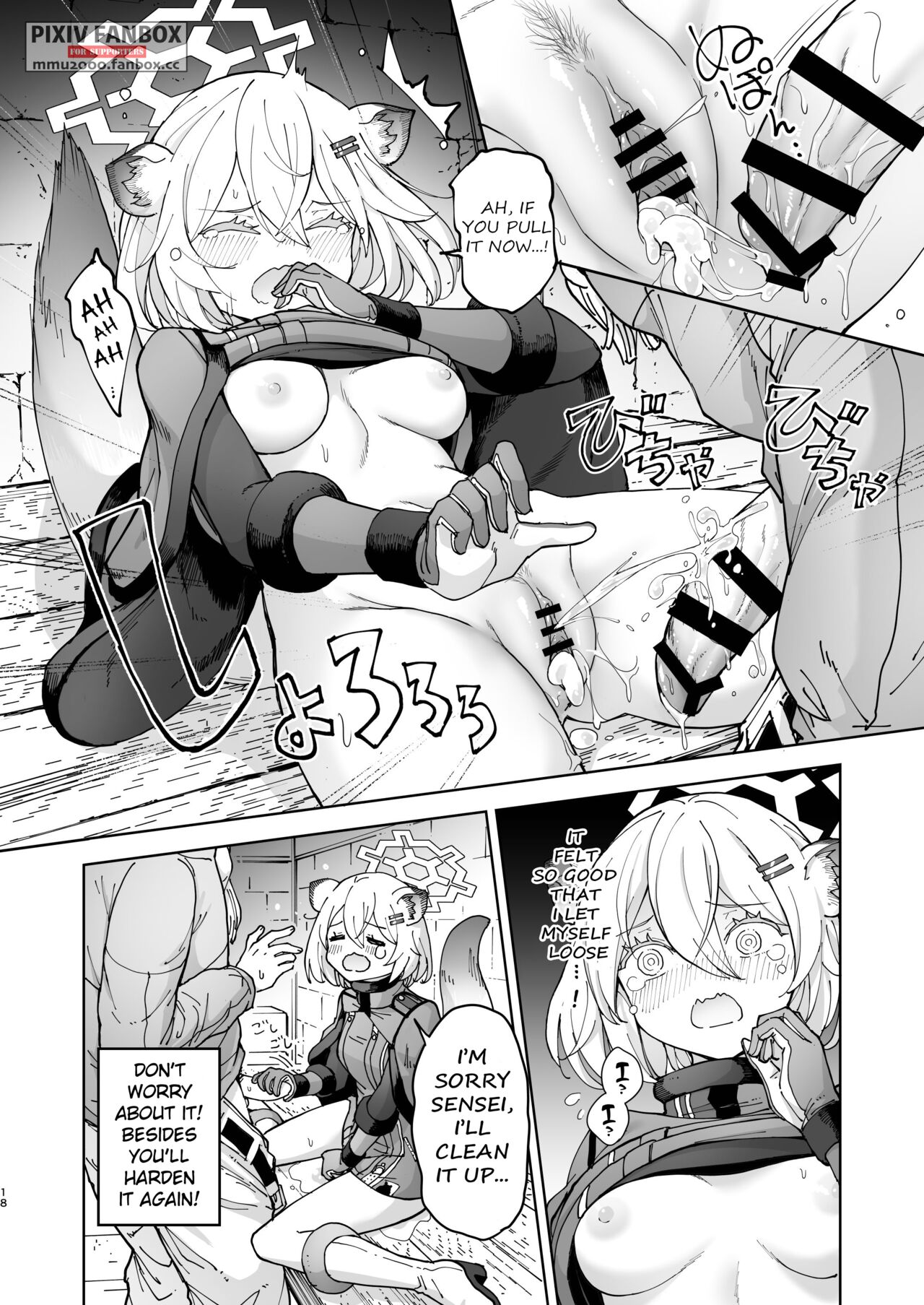 [MMU2000 (Mishima Hiroji)]Shigure to Secret Chotto Hatsujou Shiterukam Dakedo | Shigure and her little secret, she may be in heat(Blue Archive) [English] [Digital] Page 18