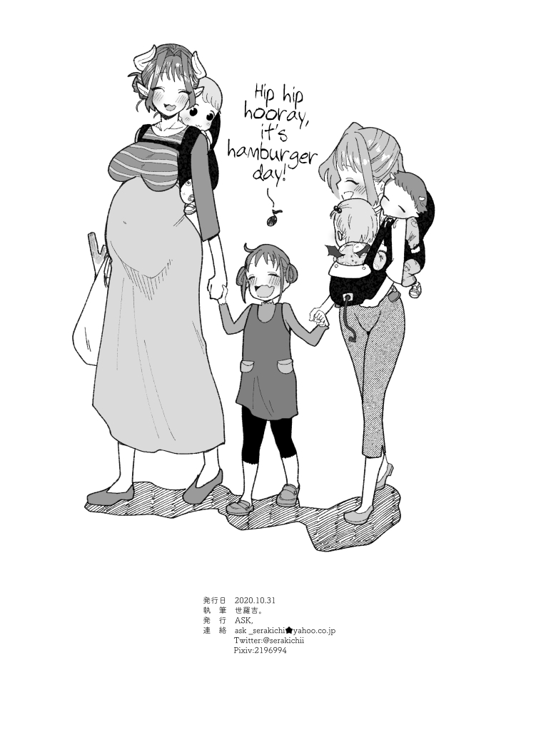 [ASK, (Serakichi.)]Shinjin Succubus wa Futanari Chinpo ni Daihaiboku | The Newbie Succubus Suffers A Crushing Defeat To A Futanari Dick[English] [Mr_Person] Page 28