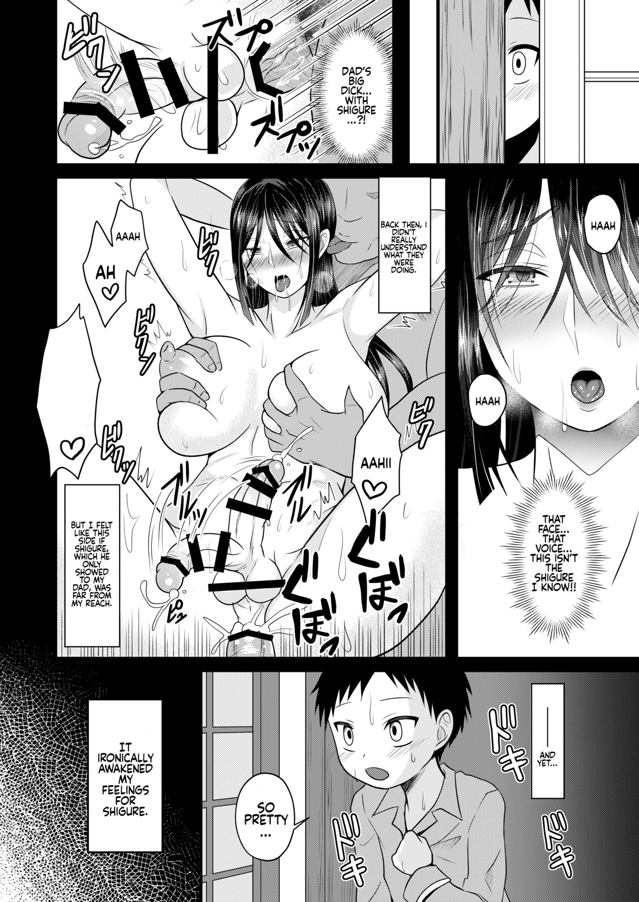 [Shikkoku no Voltecker (EGAMI)]Akogare no Hito wa Naki Chichi no Mekake[English] [wdir] [Digital] Page 11