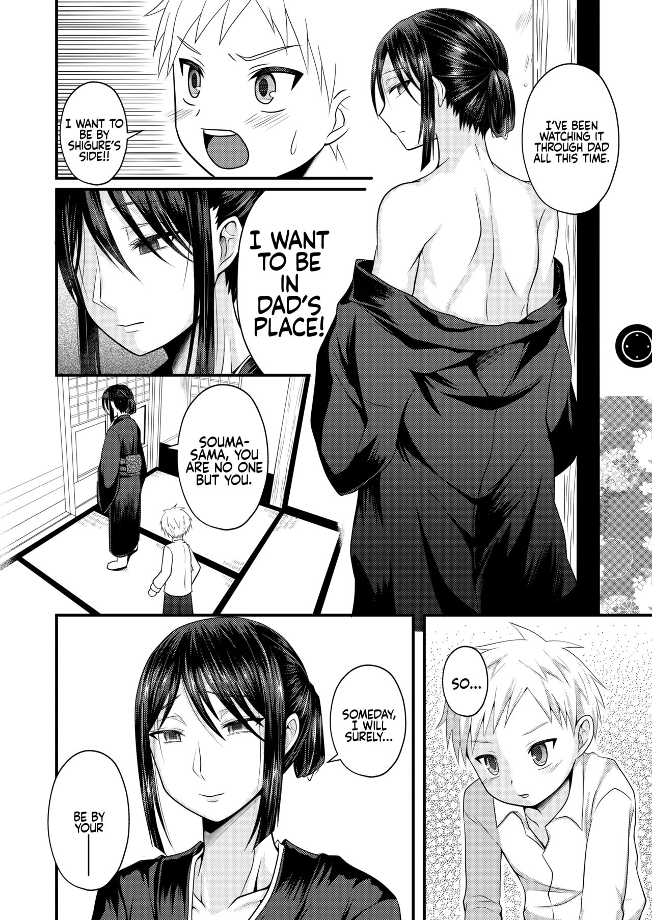[Shikkoku no Voltecker (EGAMI)]Akogare no Hito wa Naki Chichi no Mekake[English] [wdir] [Digital] Page 17