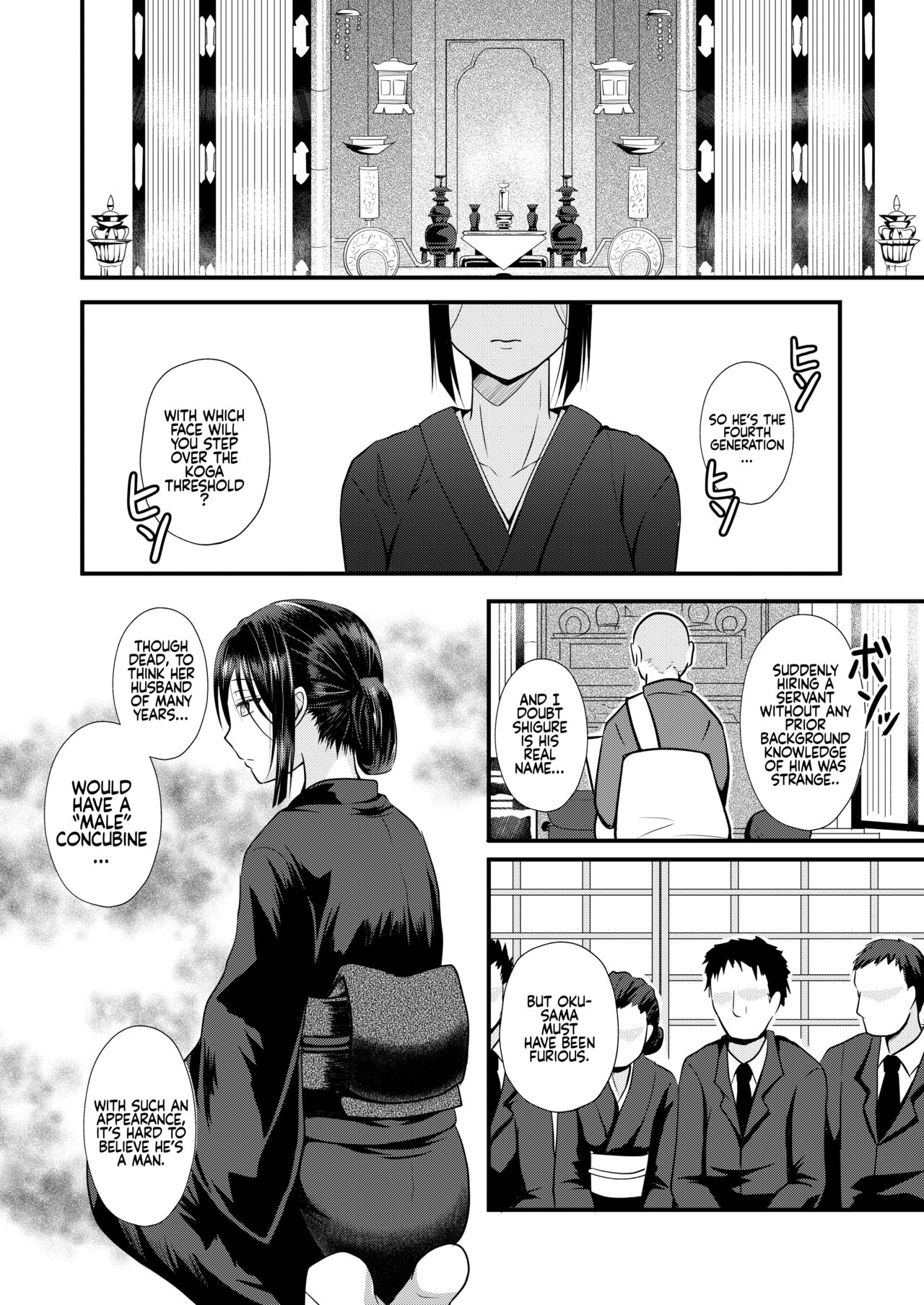 [Shikkoku no Voltecker (EGAMI)]Akogare no Hito wa Naki Chichi no Mekake[English] [wdir] [Digital] Page 3