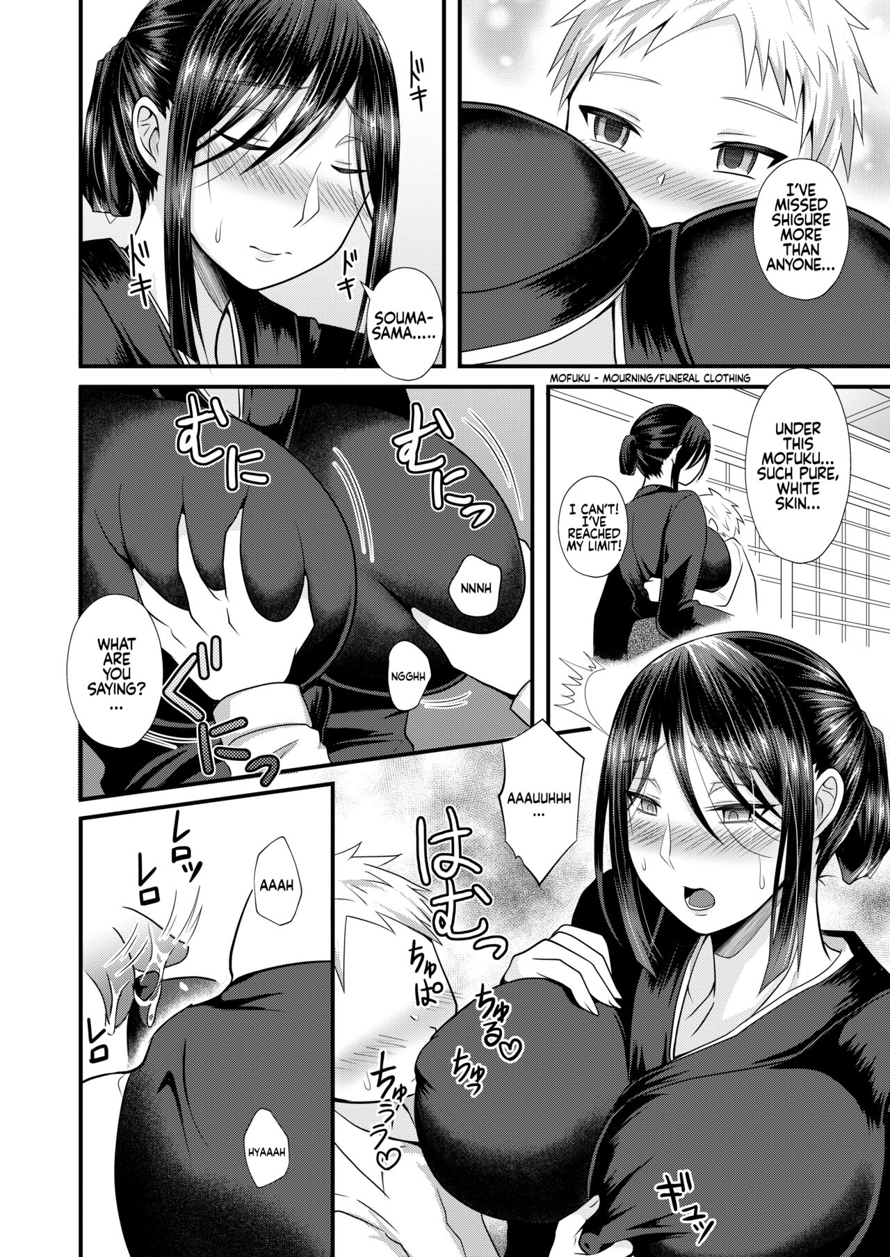 [Shikkoku no Voltecker (EGAMI)]Akogare no Hito wa Naki Chichi no Mekake[English] [wdir] [Digital] Page 7