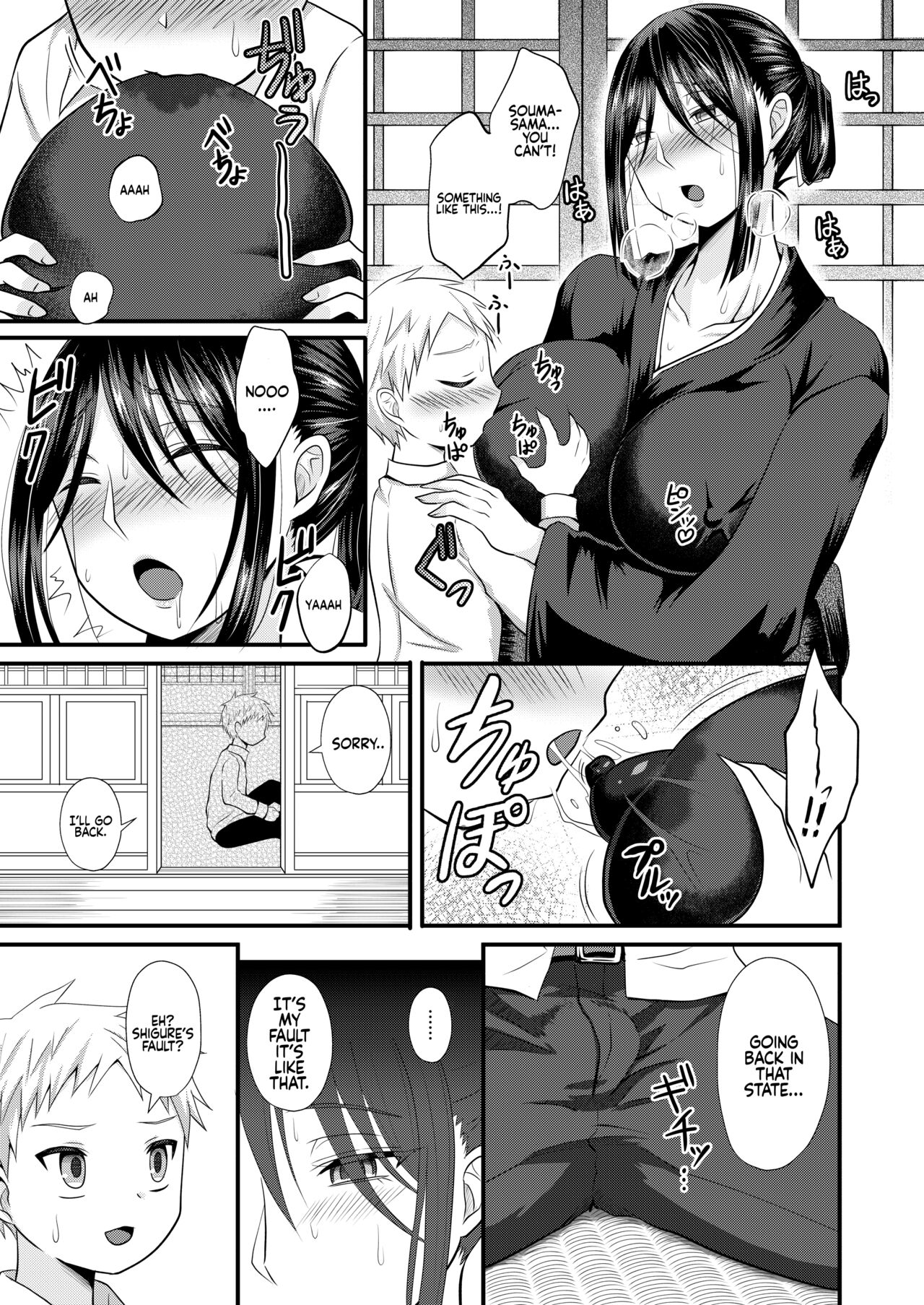 [Shikkoku no Voltecker (EGAMI)]Akogare no Hito wa Naki Chichi no Mekake[English] [wdir] [Digital] Page 8