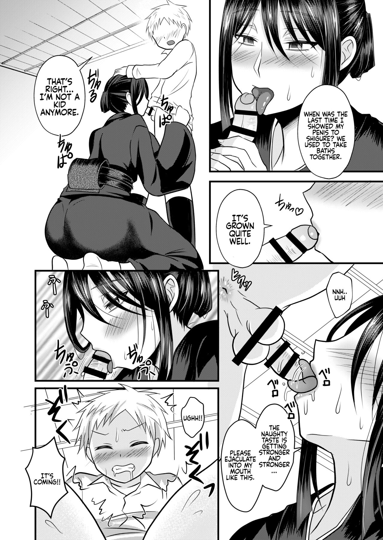 [Shikkoku no Voltecker (EGAMI)]Akogare no Hito wa Naki Chichi no Mekake[English] [wdir] [Digital] Page 9