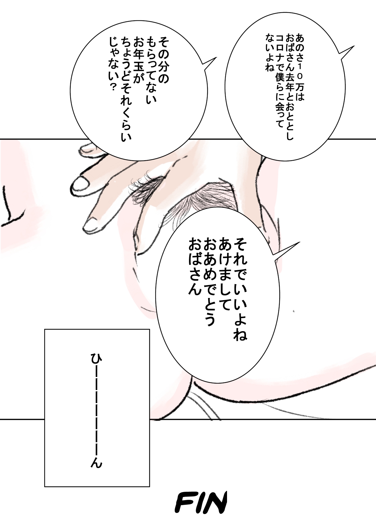 [Tetsuya]Puremia Oppai | Premier Boobs Page 17
