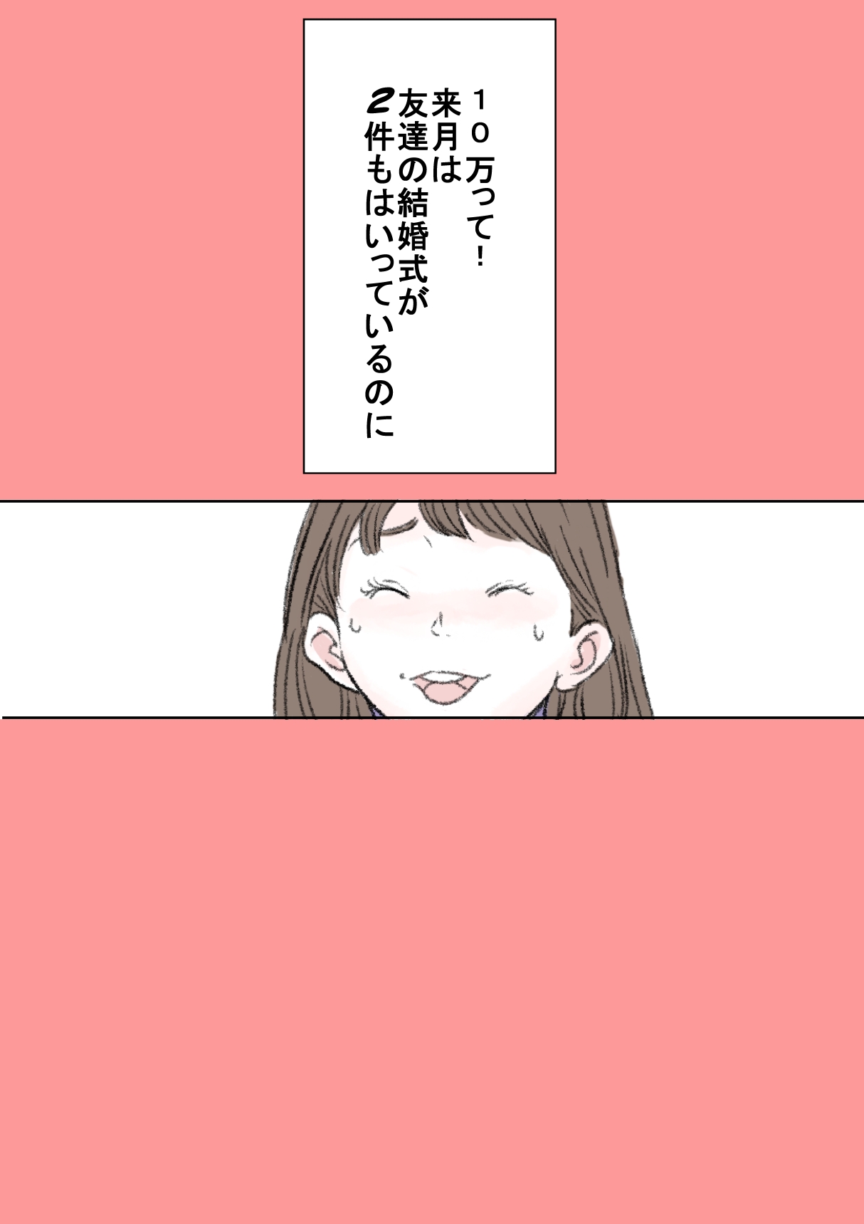 [Tetsuya]Puremia Oppai | Premier Boobs Page 5