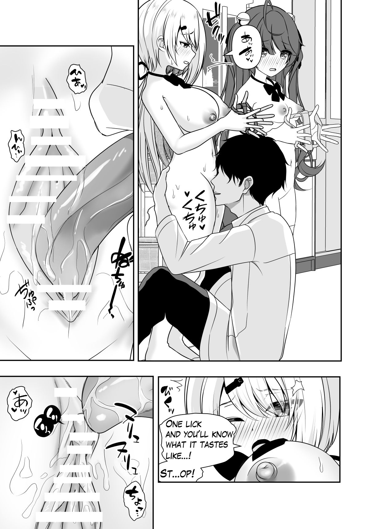 [Zerodo/Degree123]Common Sense Modification Application[Ongoing] (English) Page 8