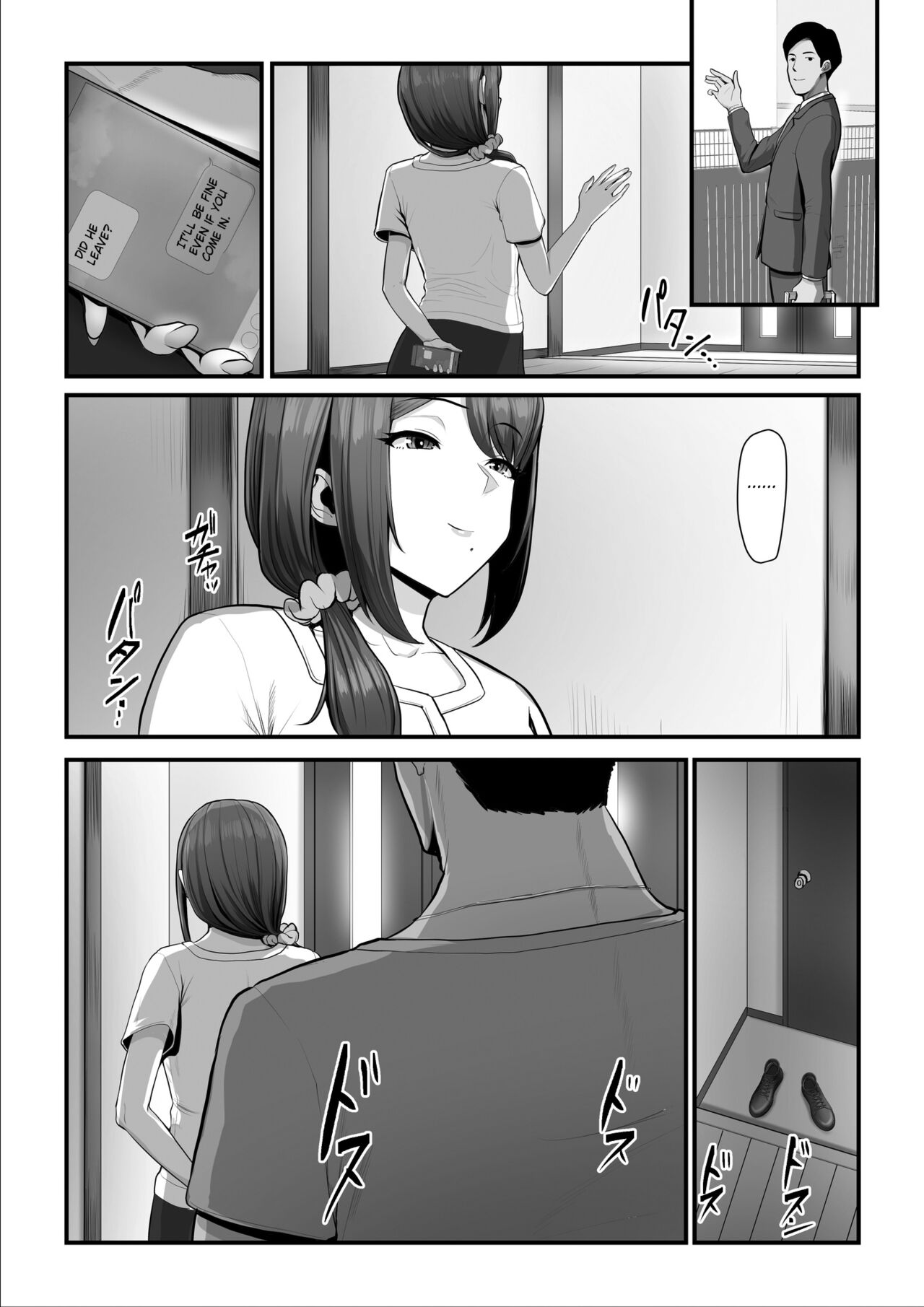 [Ura no Hikidashi (Nizii)]Nureta Ajisai 2[English] [Fated Circle] Page 10