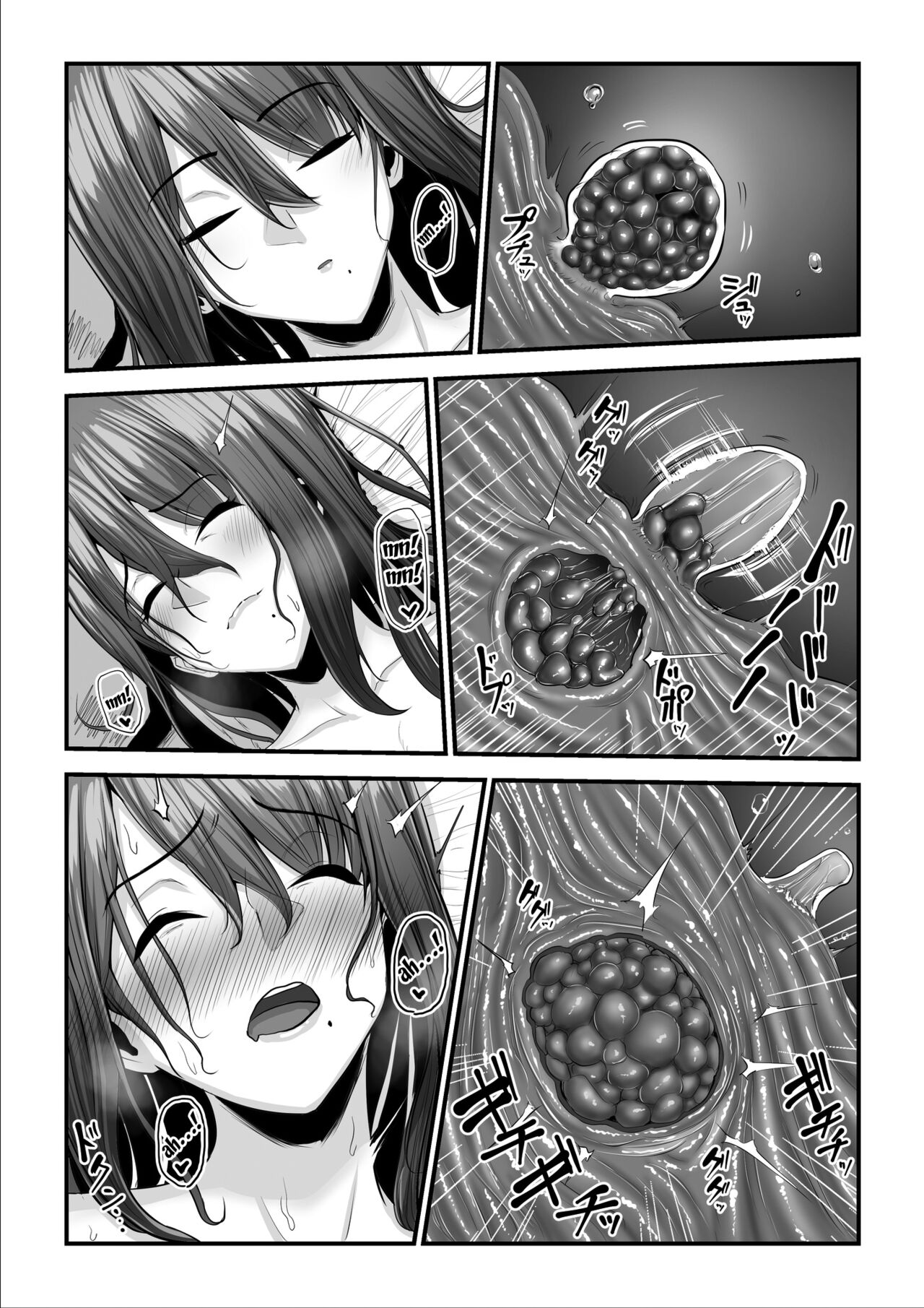 [Ura no Hikidashi (Nizii)]Nureta Ajisai 2[English] [Fated Circle] Page 100