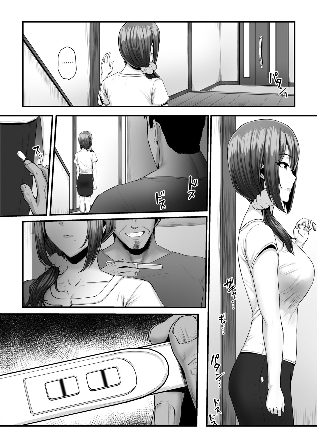 [Ura no Hikidashi (Nizii)]Nureta Ajisai 2[English] [Fated Circle] Page 104