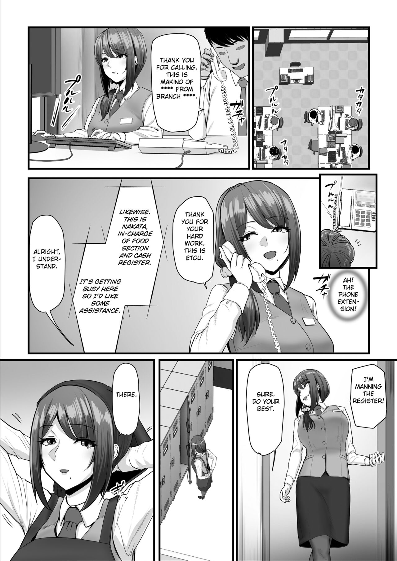 [Ura no Hikidashi (Nizii)]Nureta Ajisai 2[English] [Fated Circle] Page 18